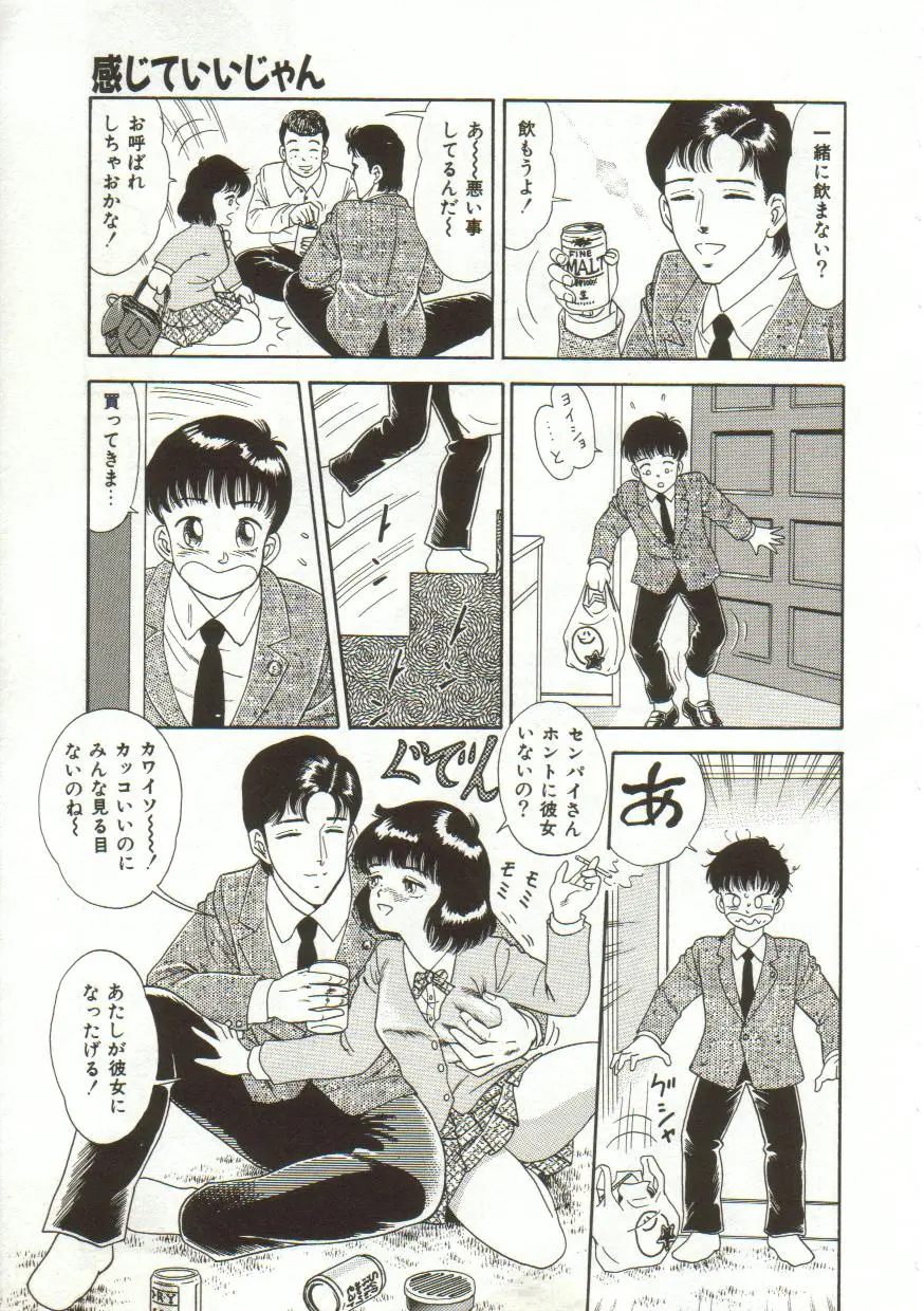Page 89