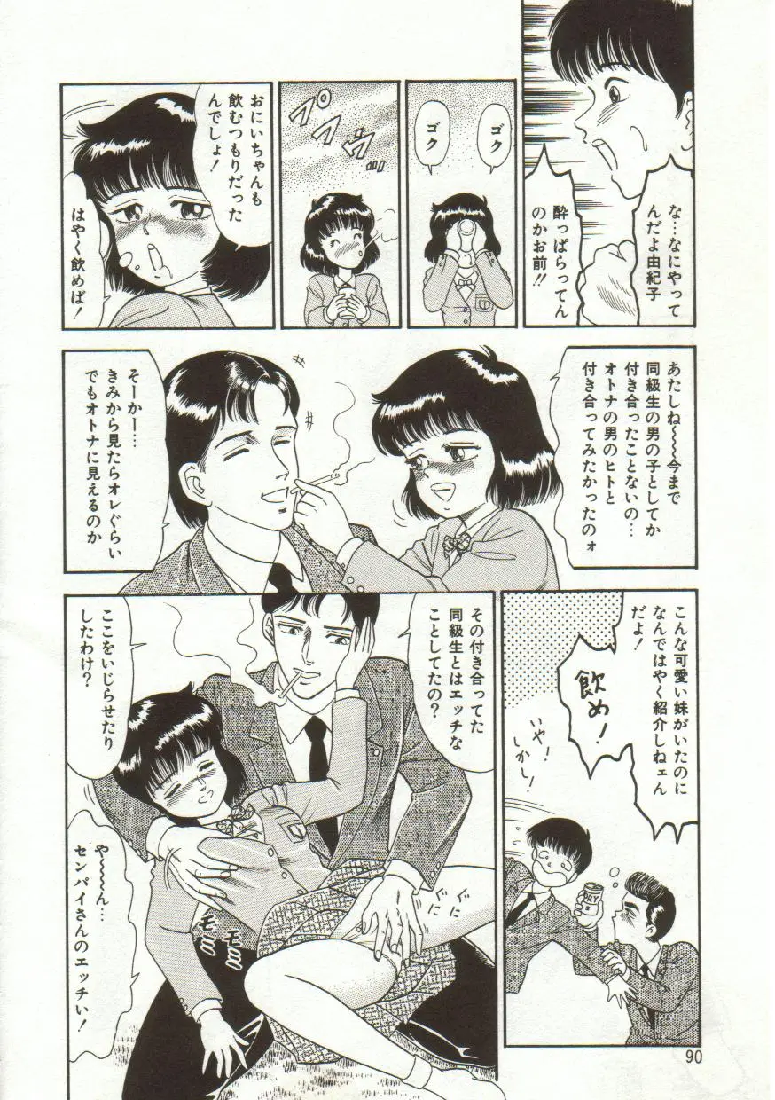 Page 90
