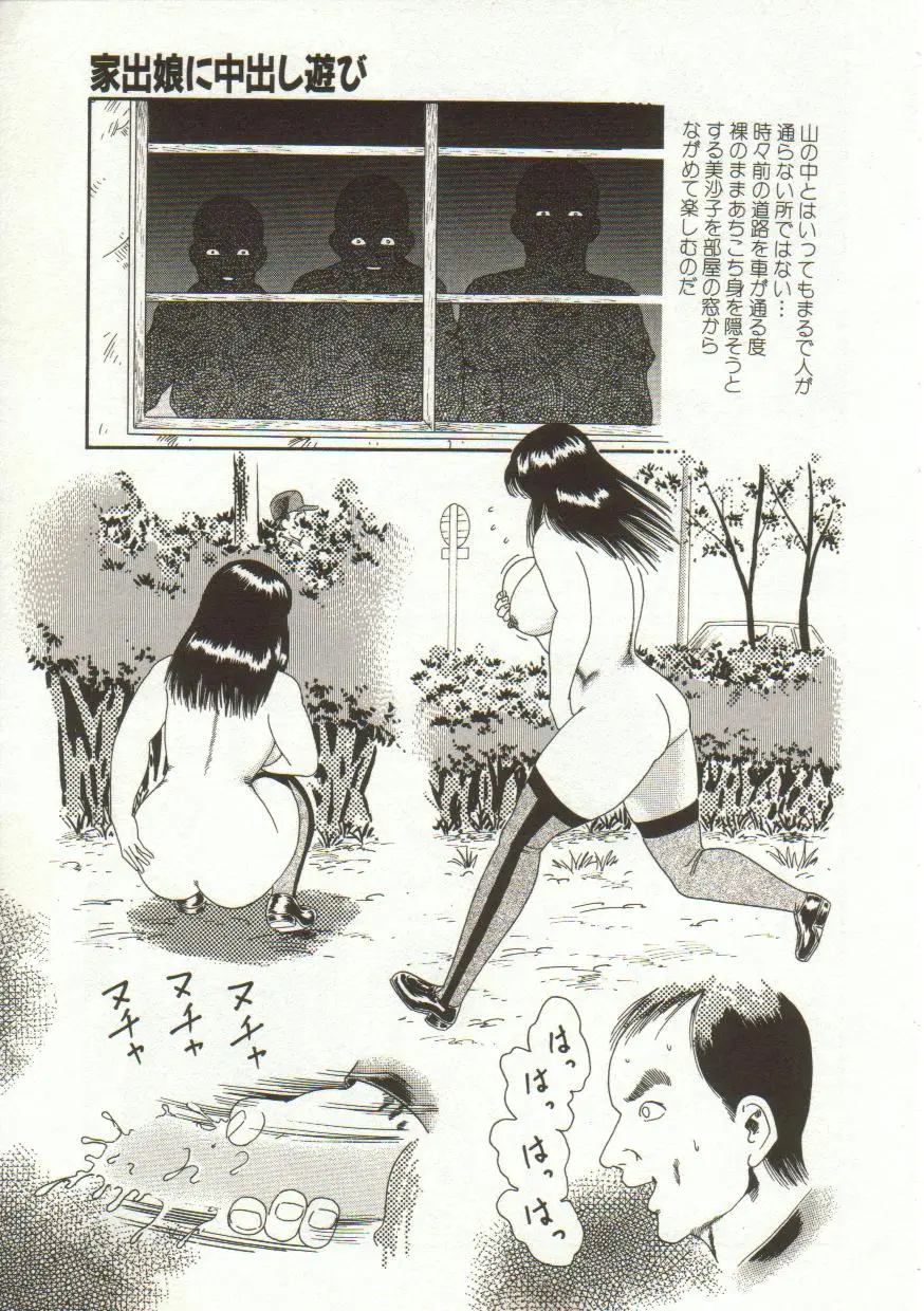 Page 107