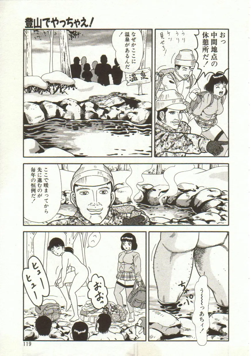 Page 119