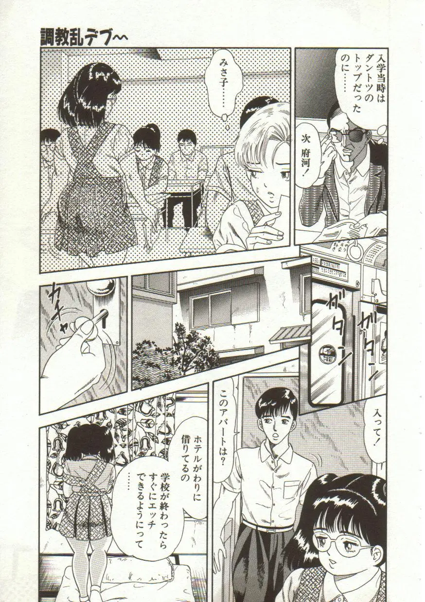 Page 135