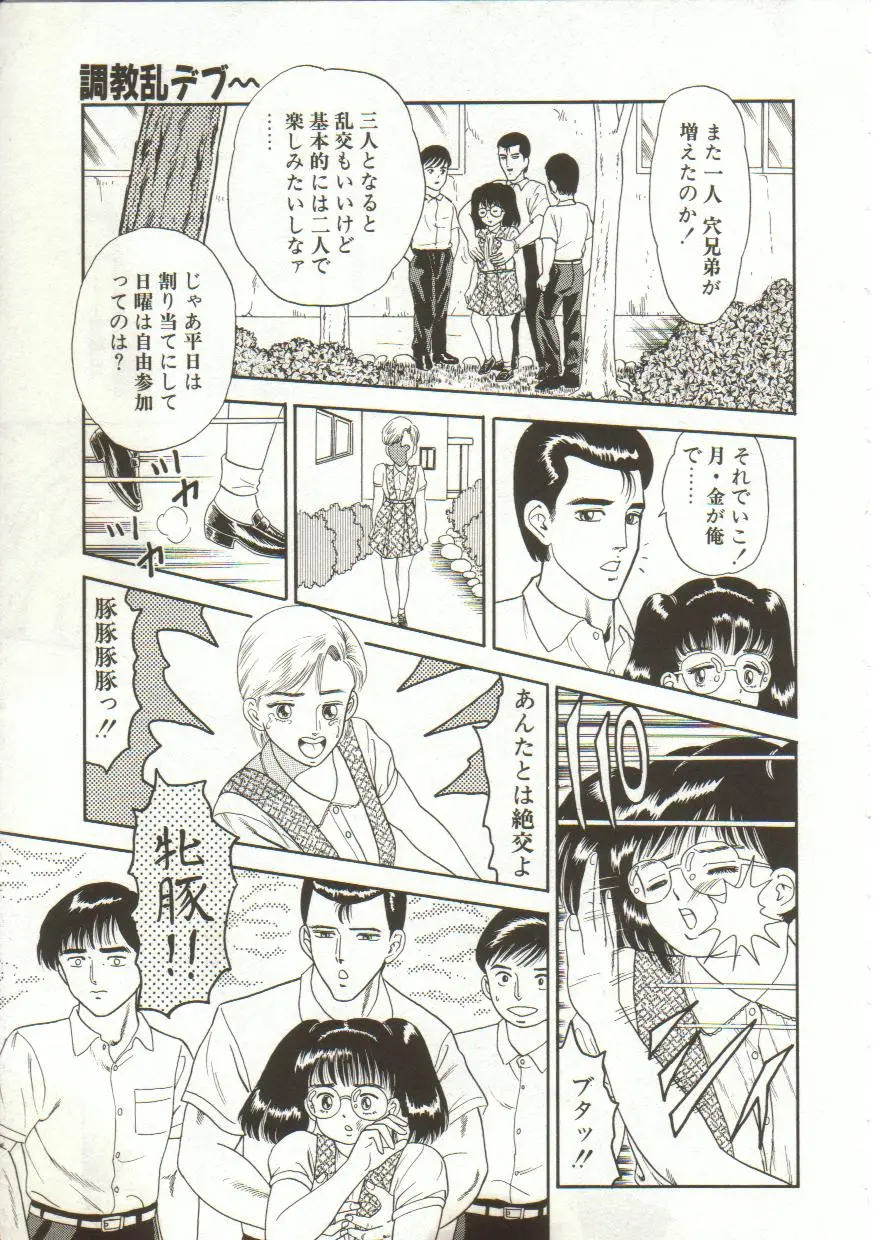 Page 141