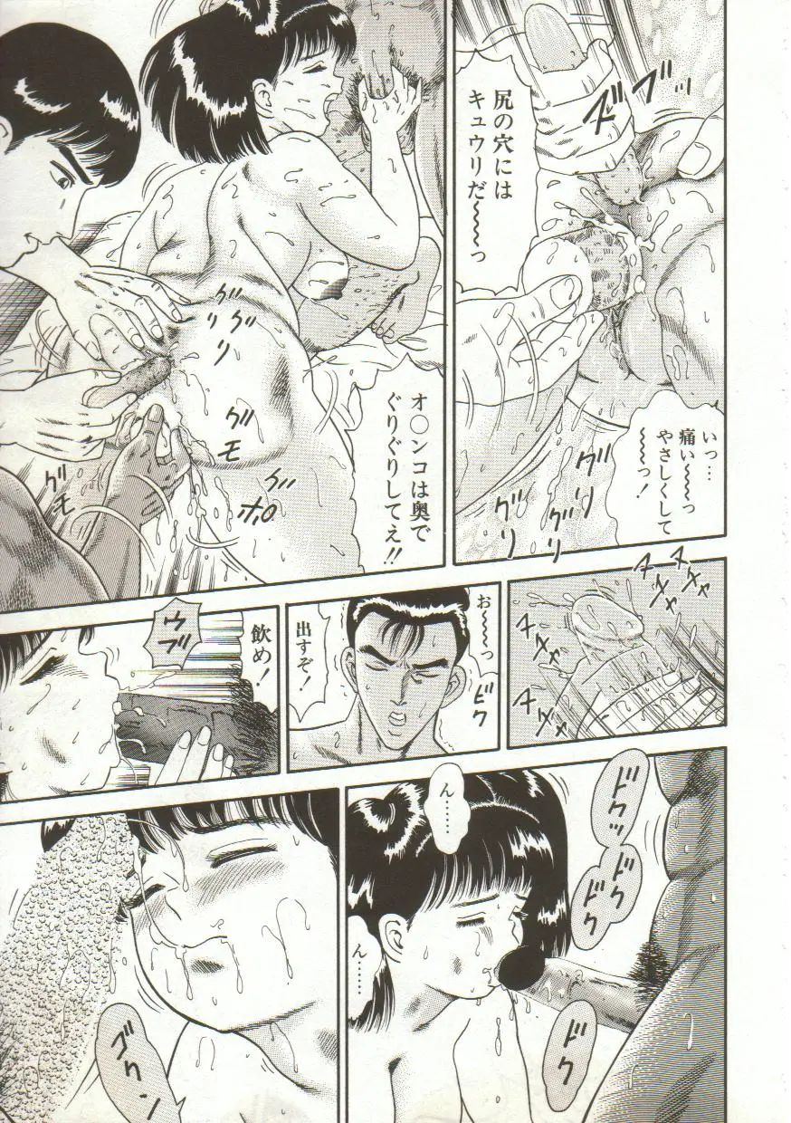 Page 145