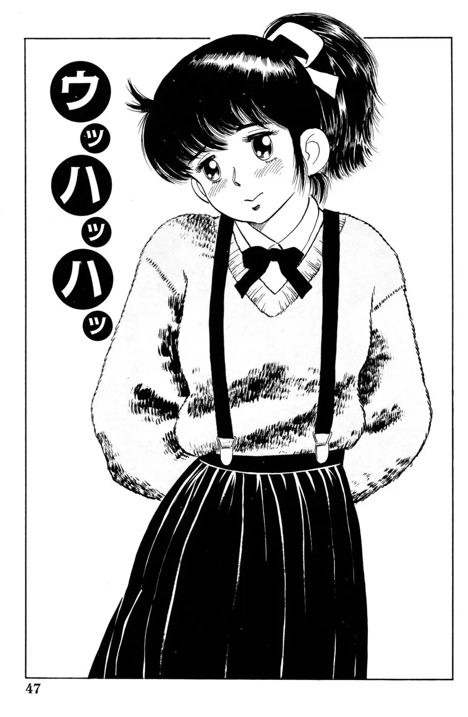Page 48