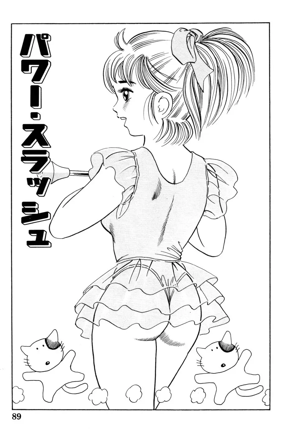 Page 90