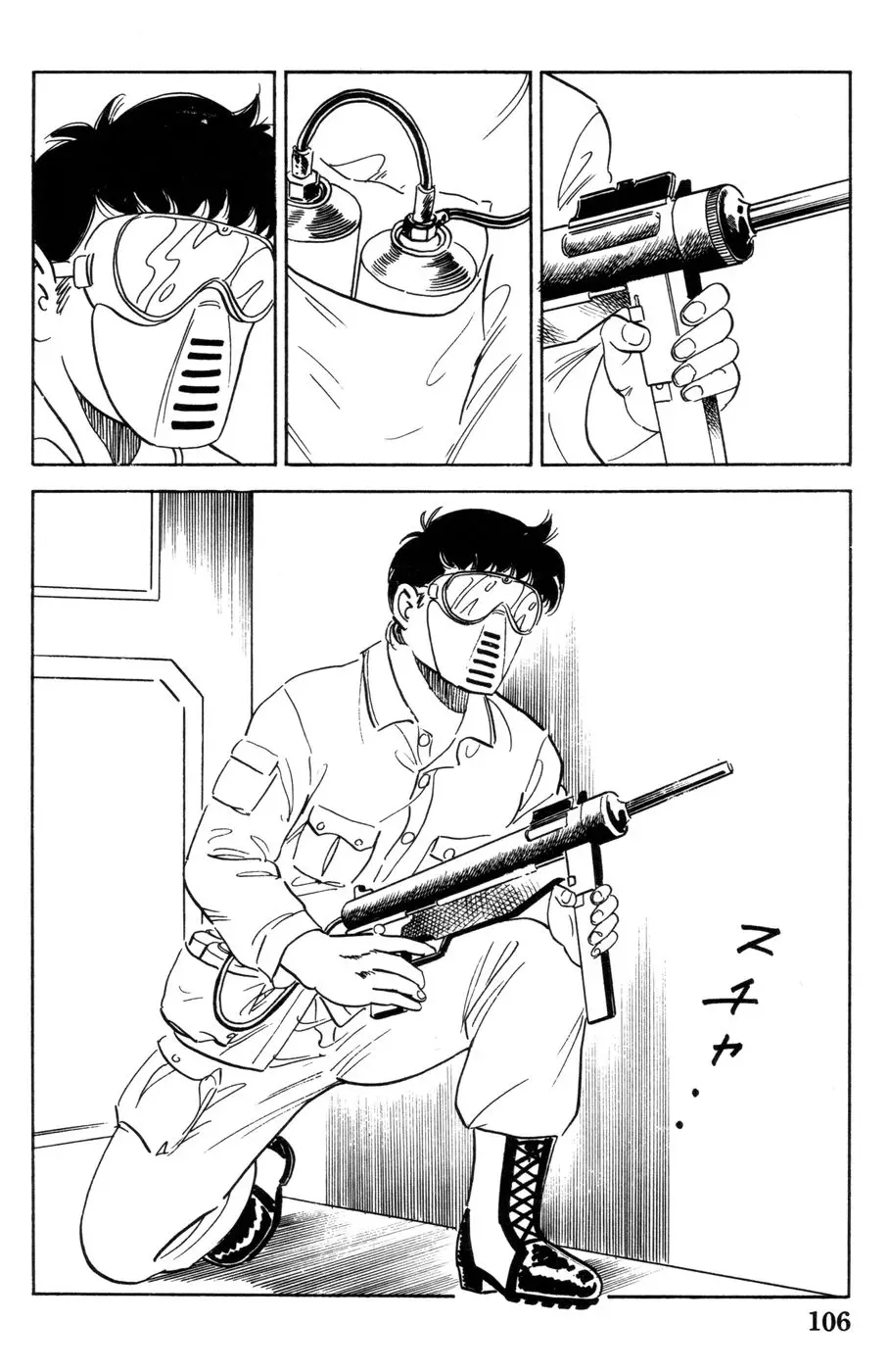 Page 107
