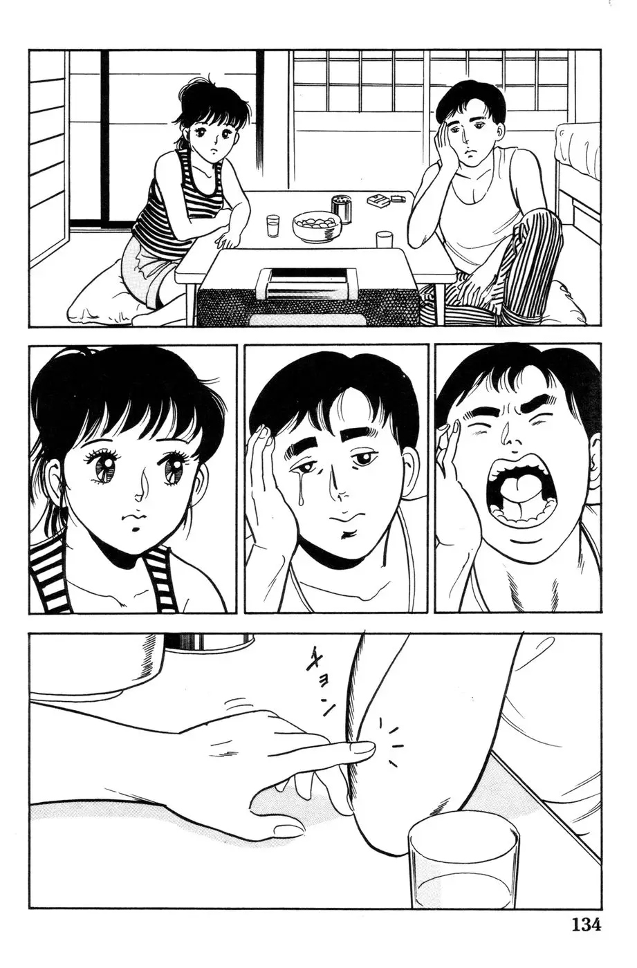 Page 135