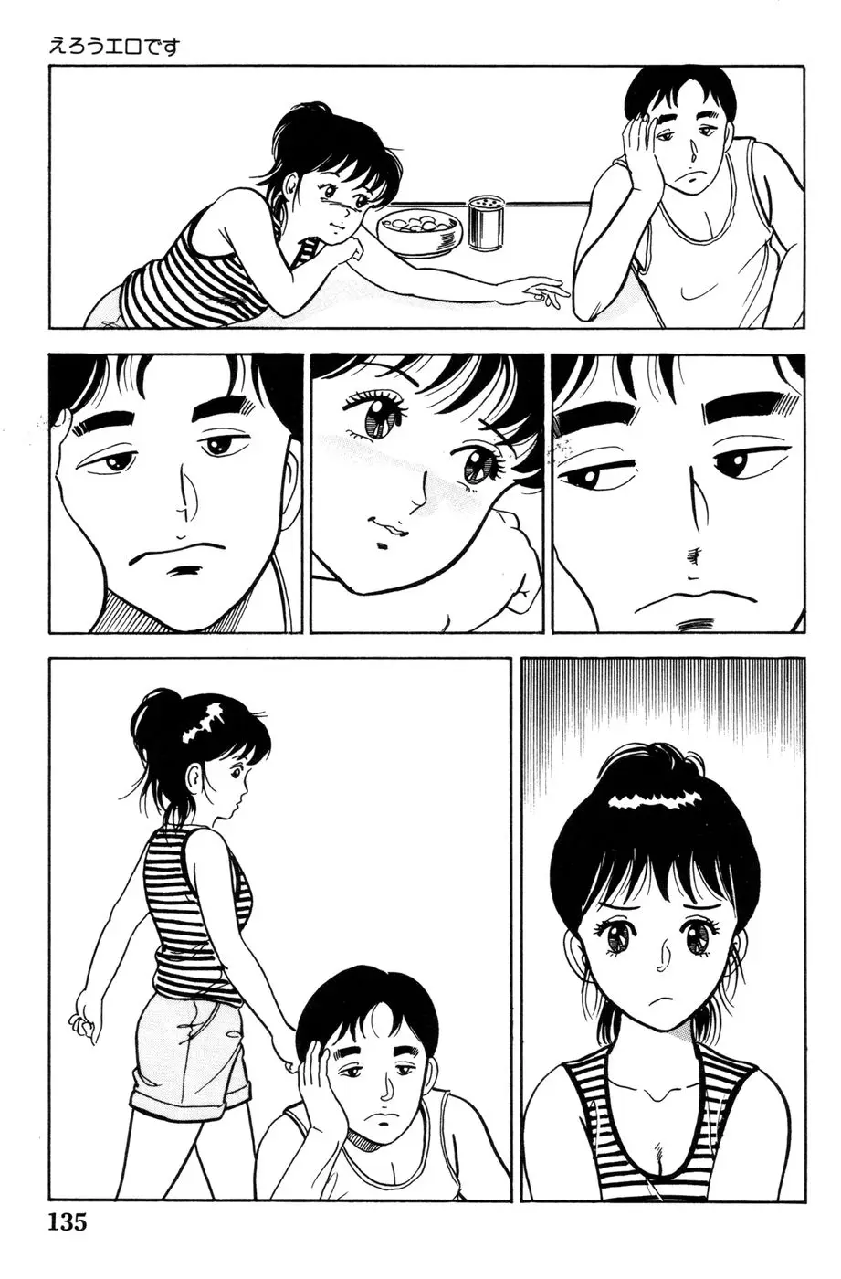 Page 136