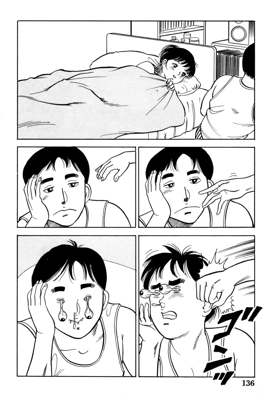 Page 137