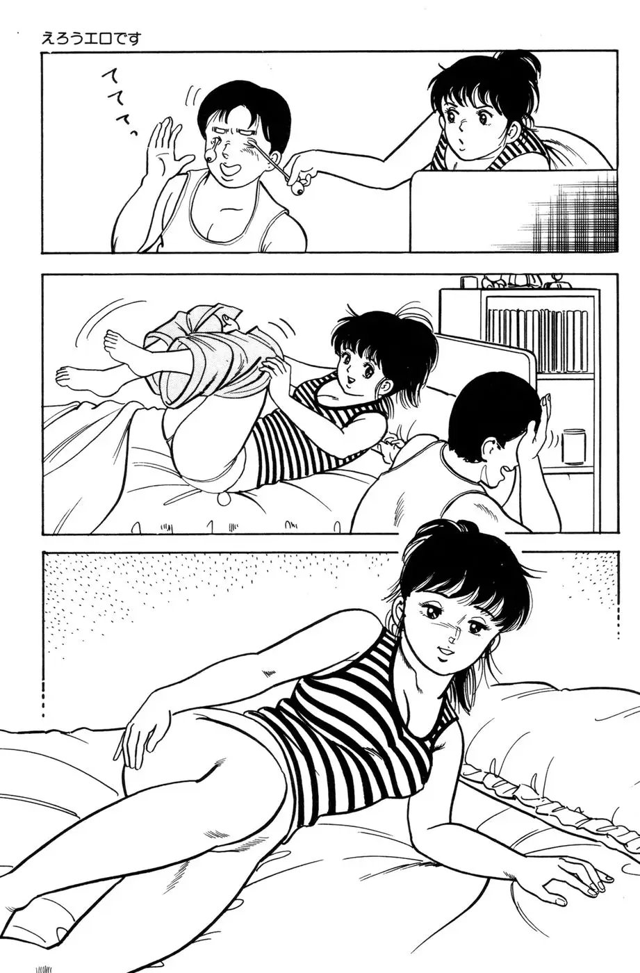 Page 138