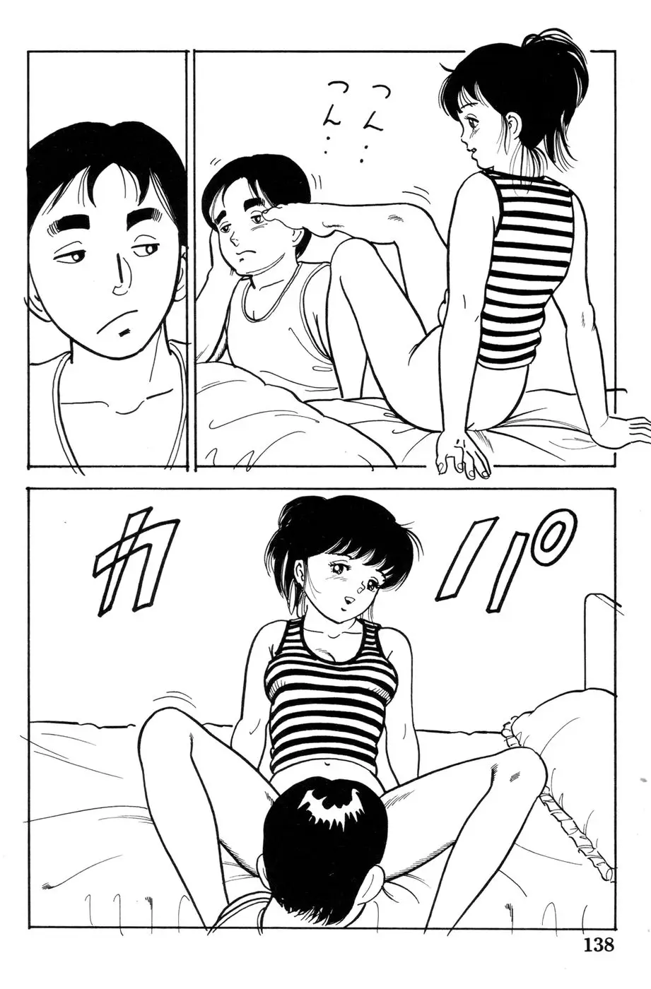 Page 139