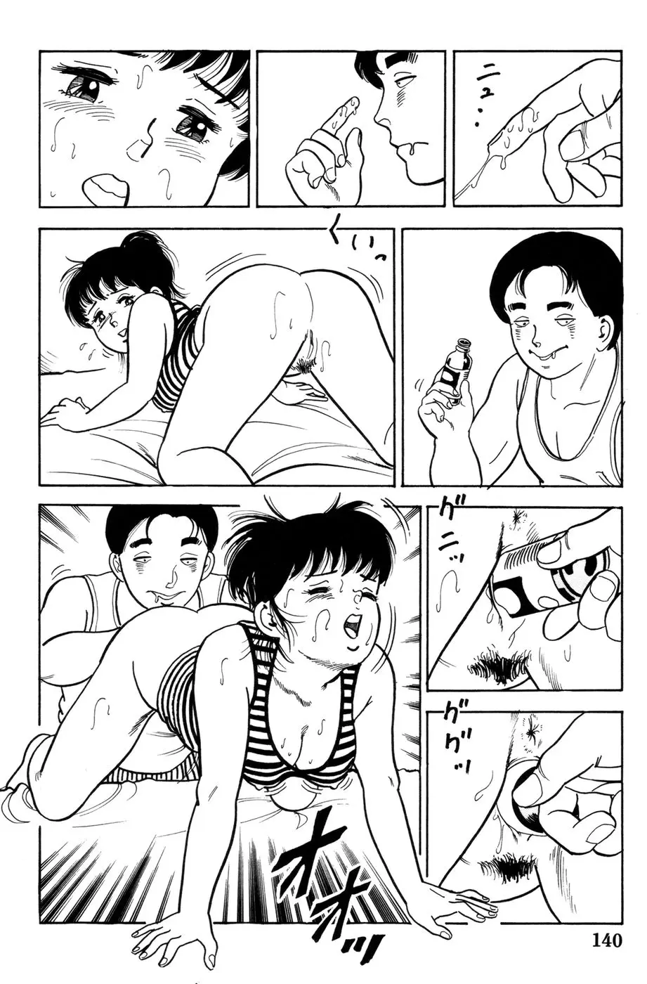 Page 141