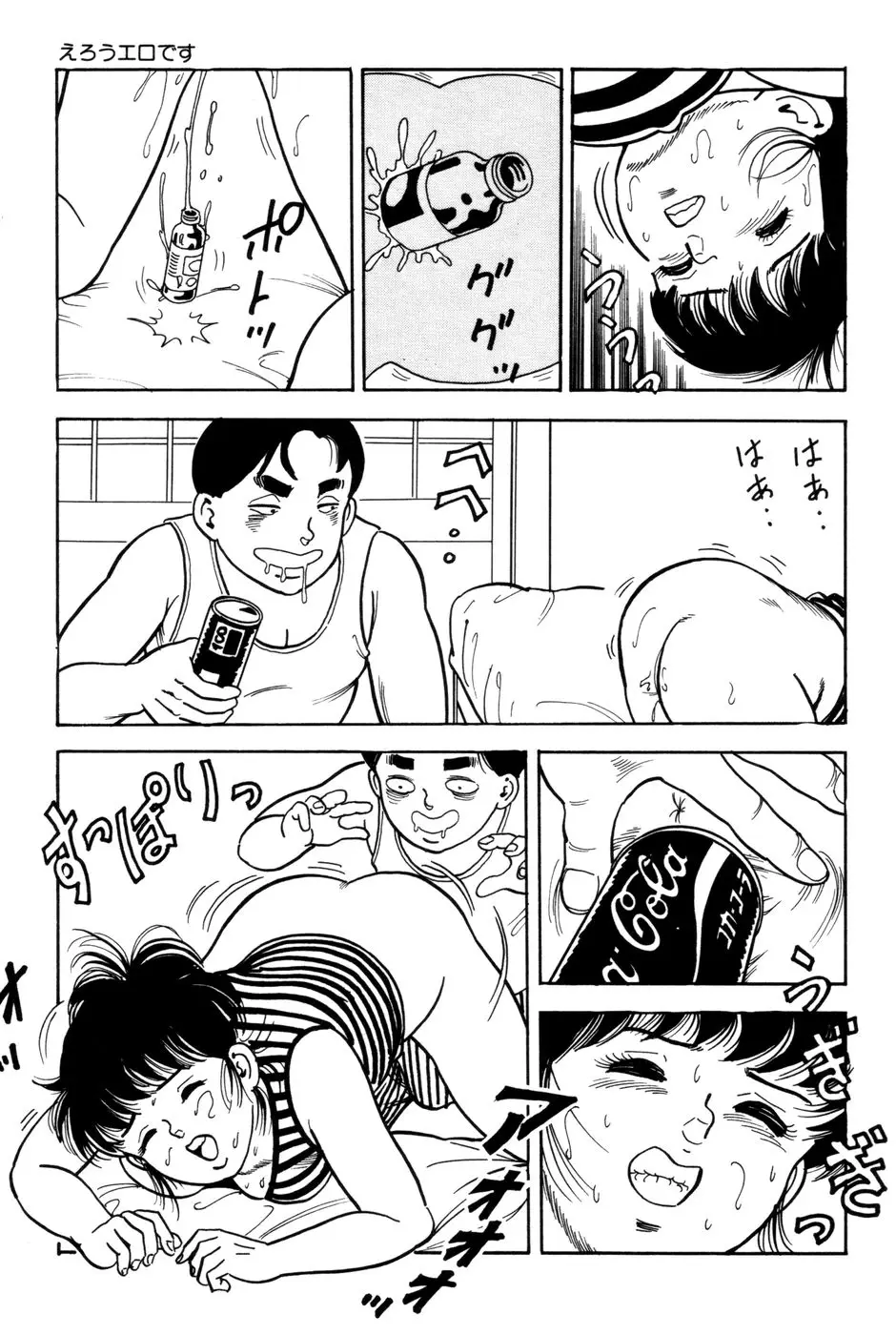 Page 142
