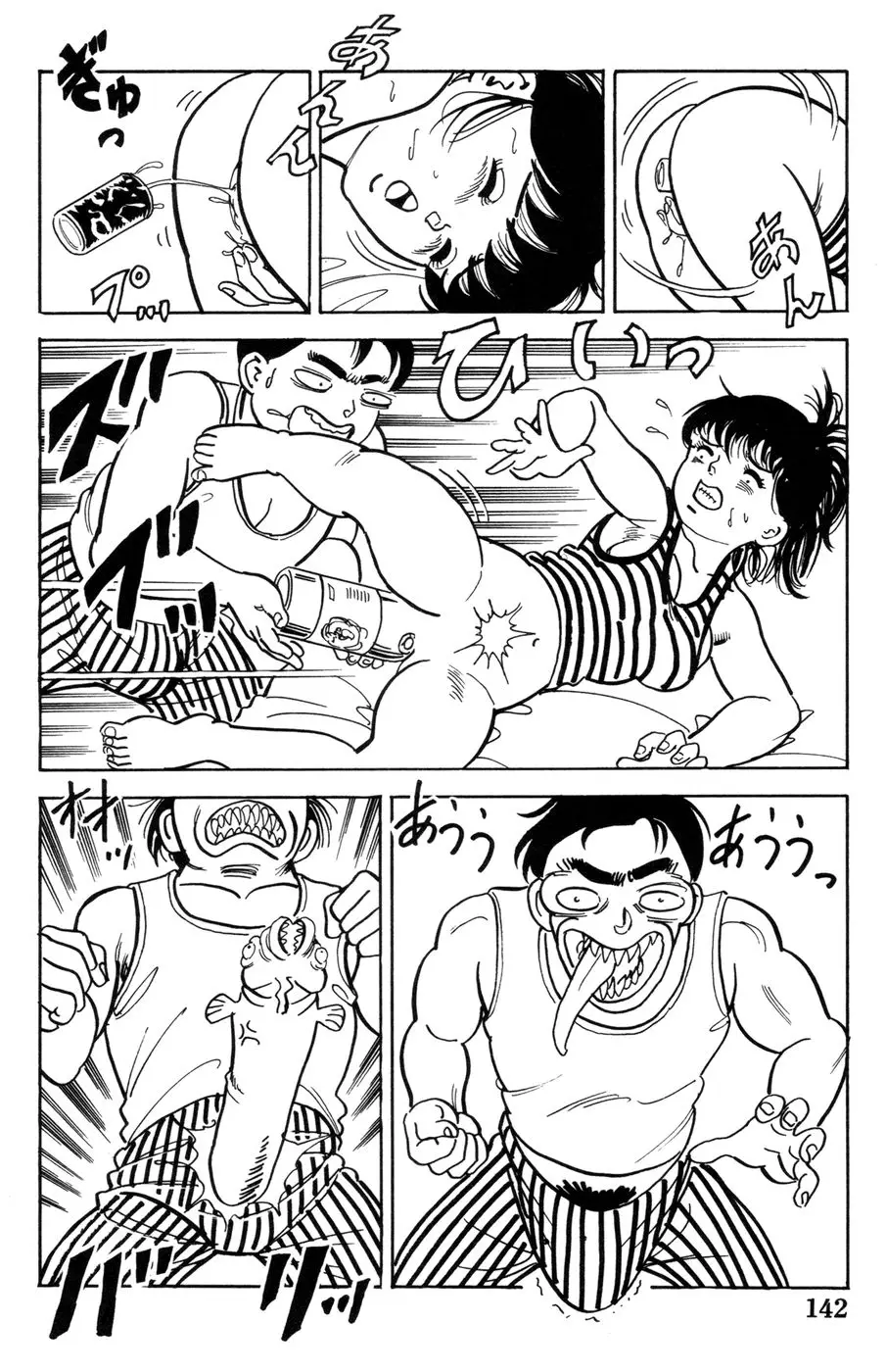 Page 143