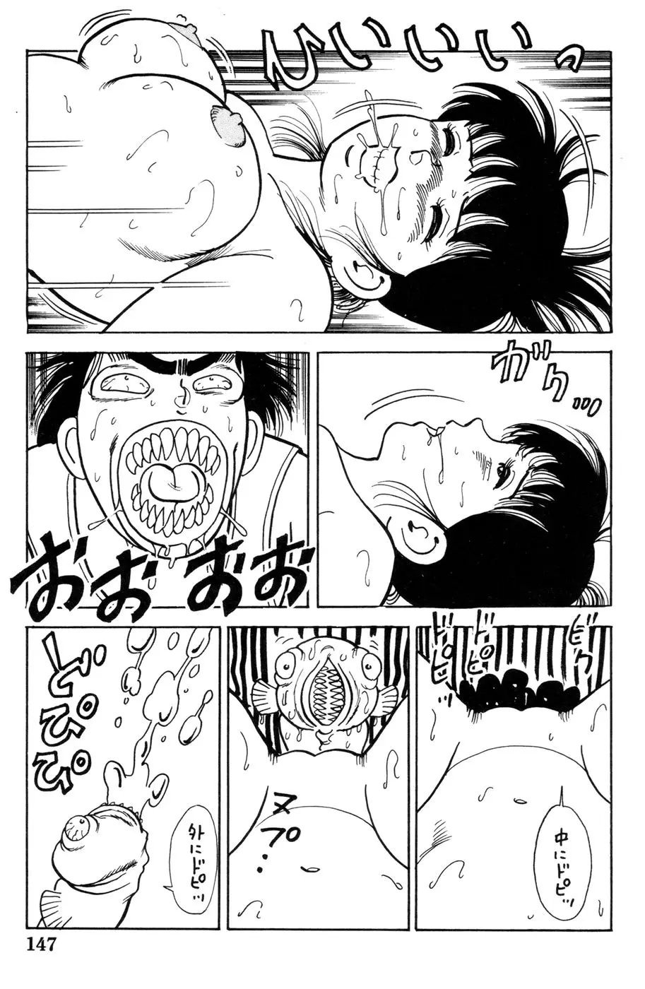 Page 148