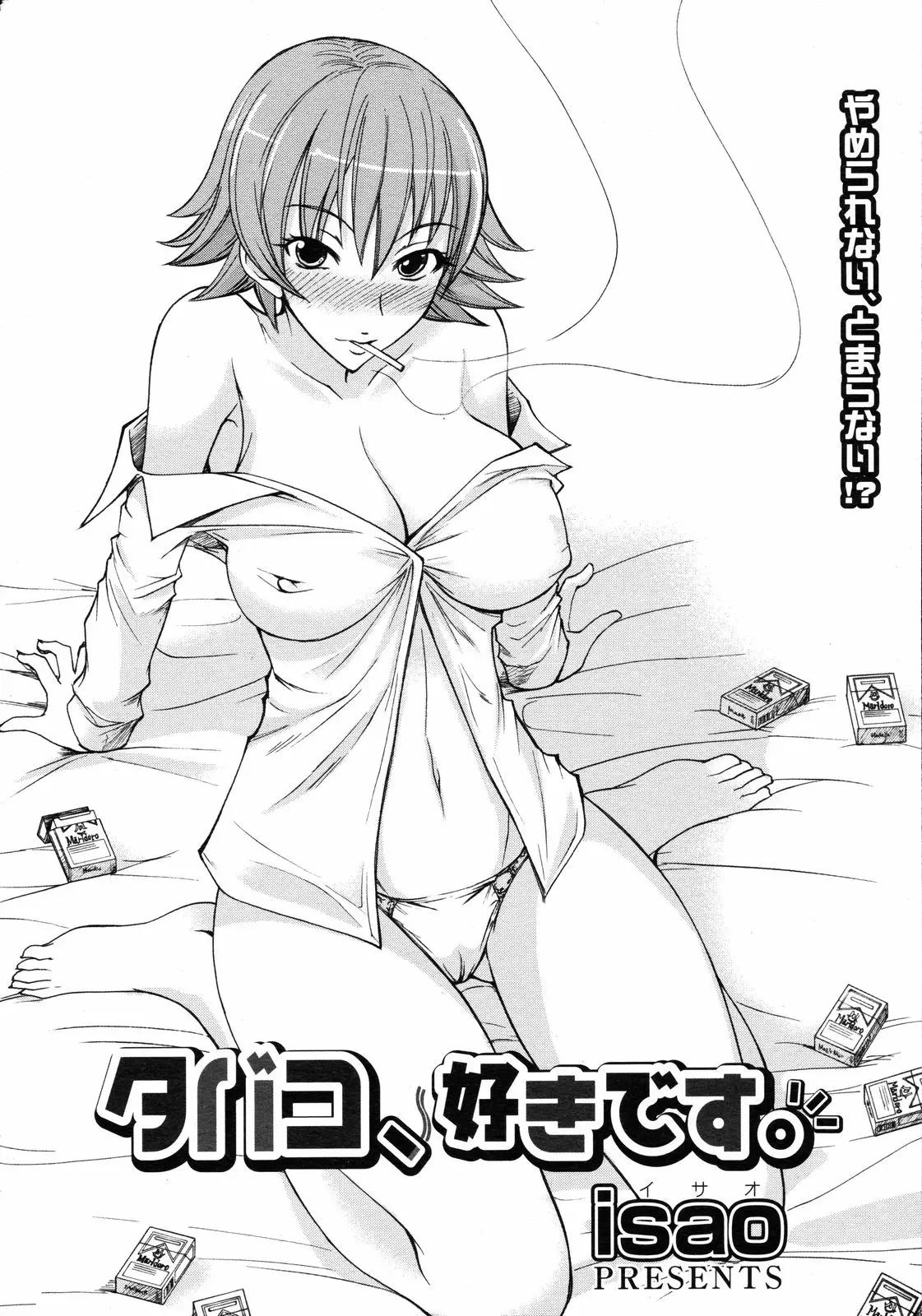 Page 79