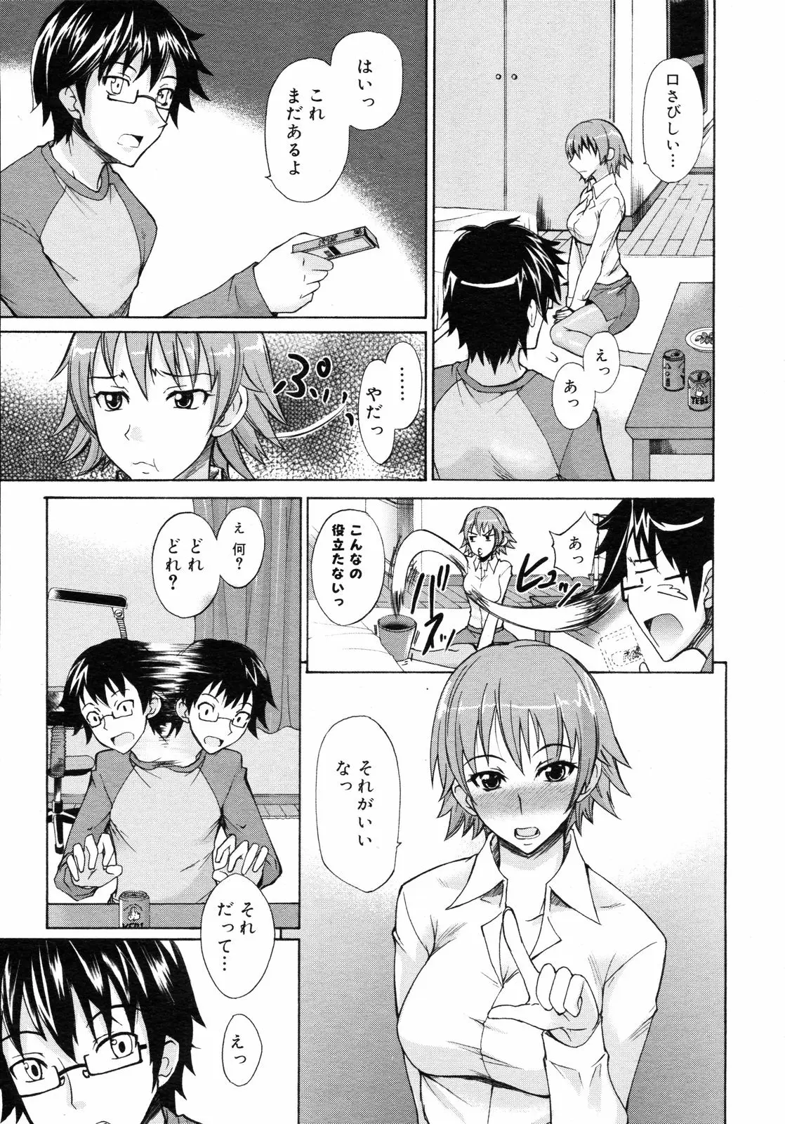 Page 82
