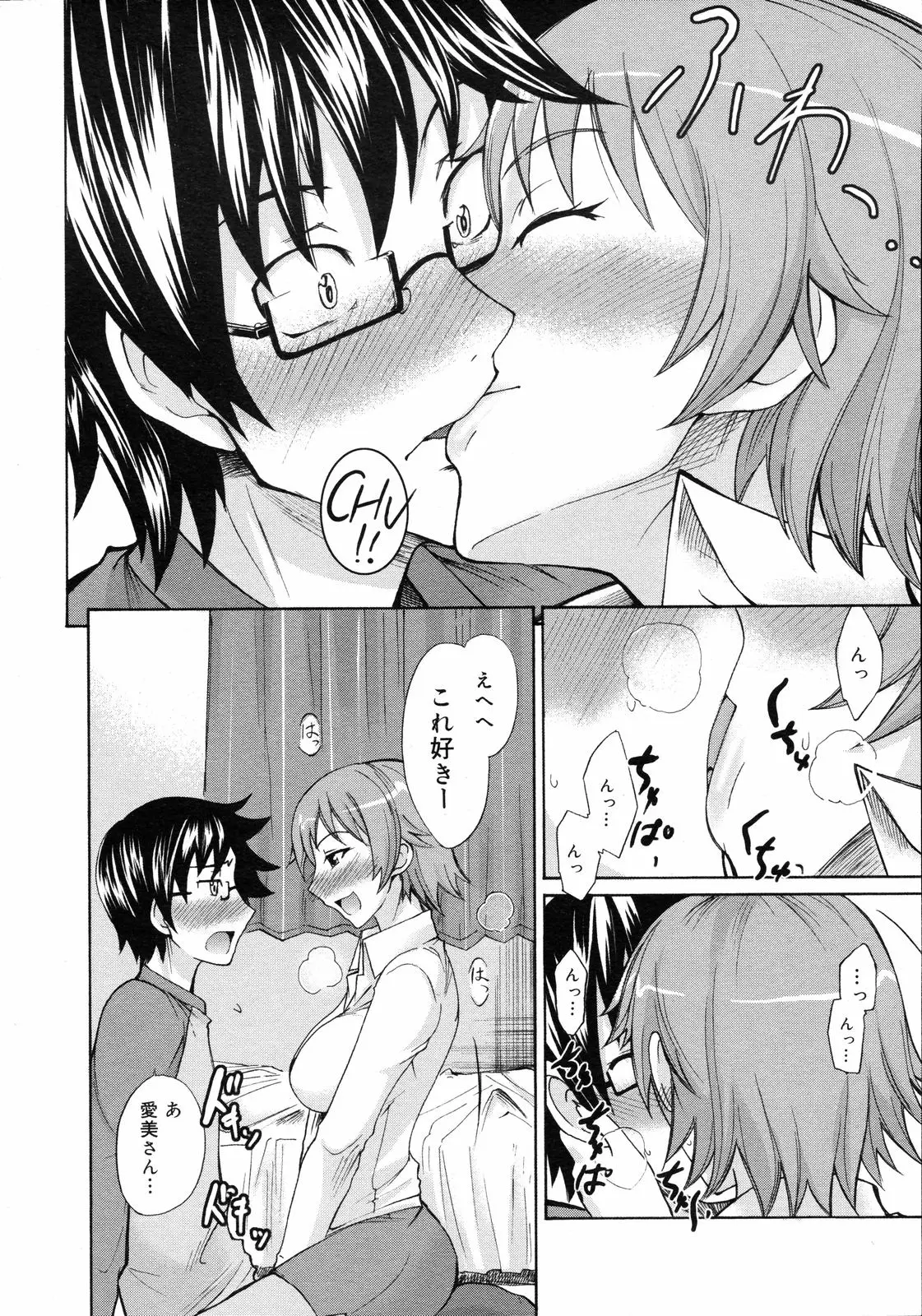 Page 83