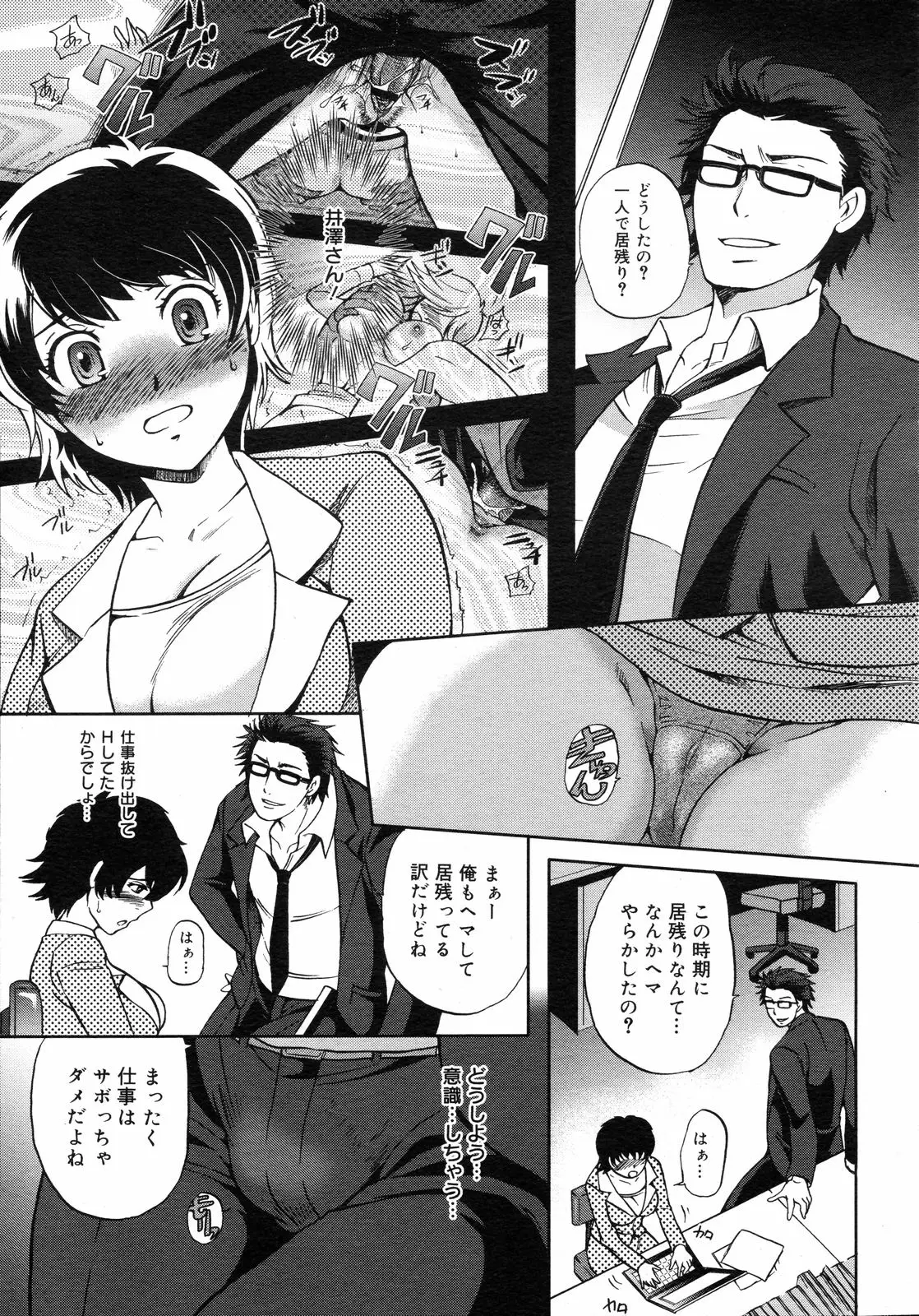 Page 122
