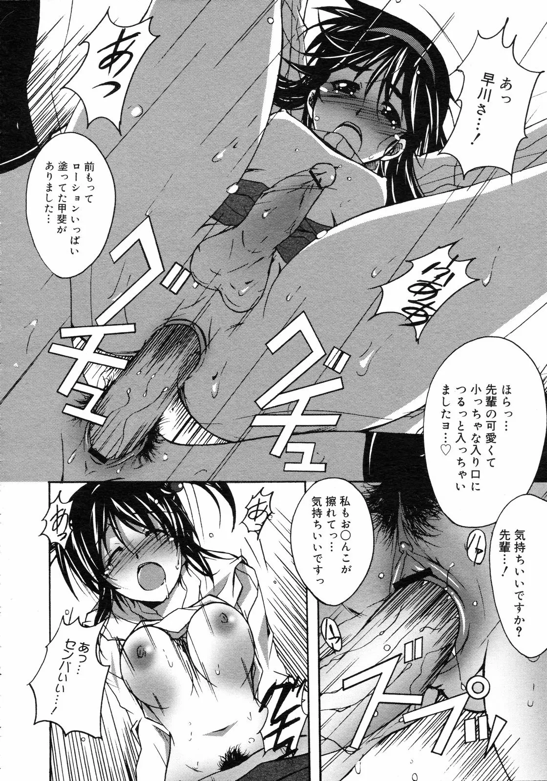 Page 141