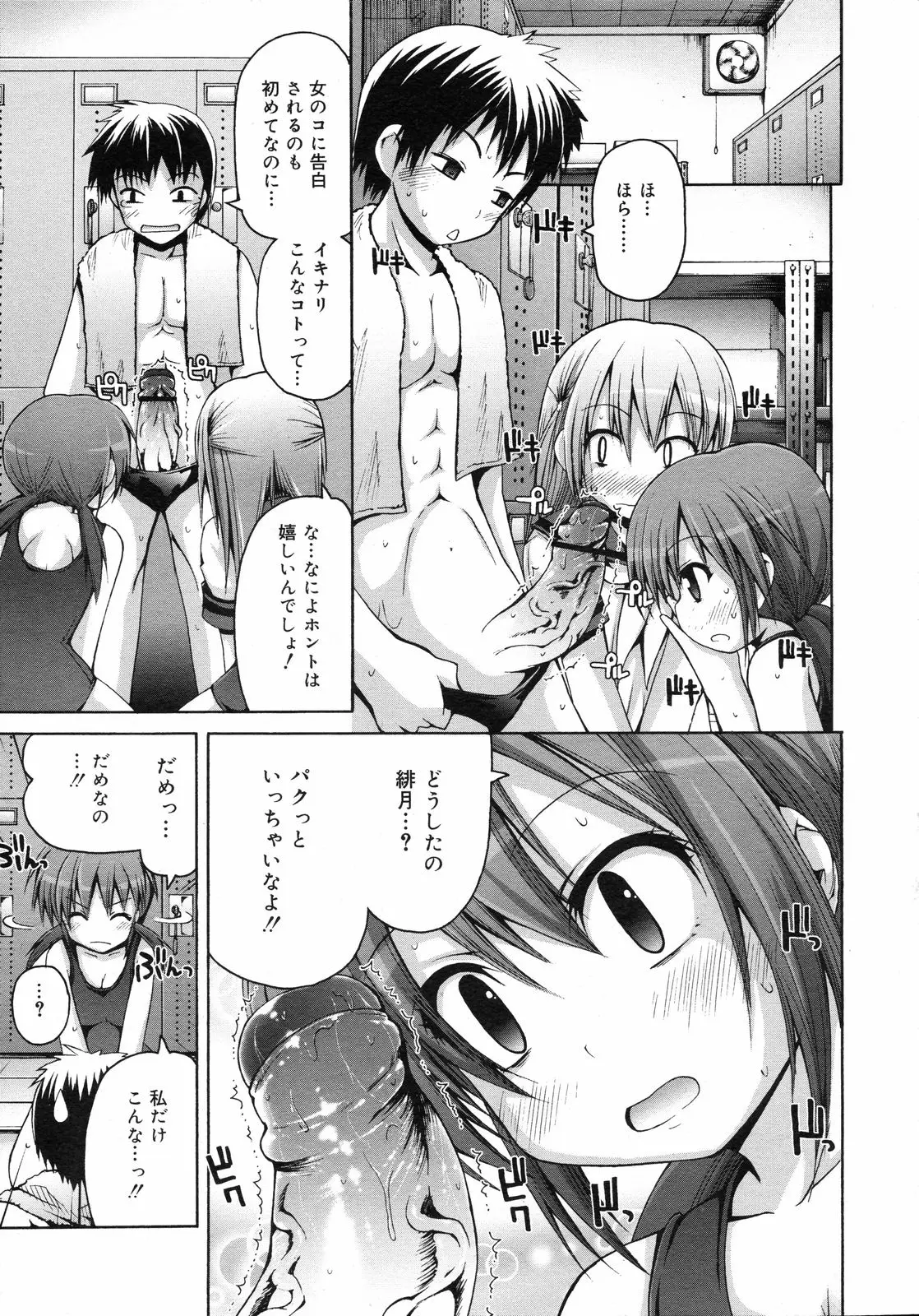 Page 152