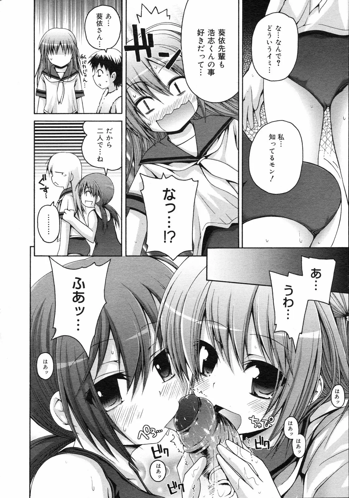 Page 153