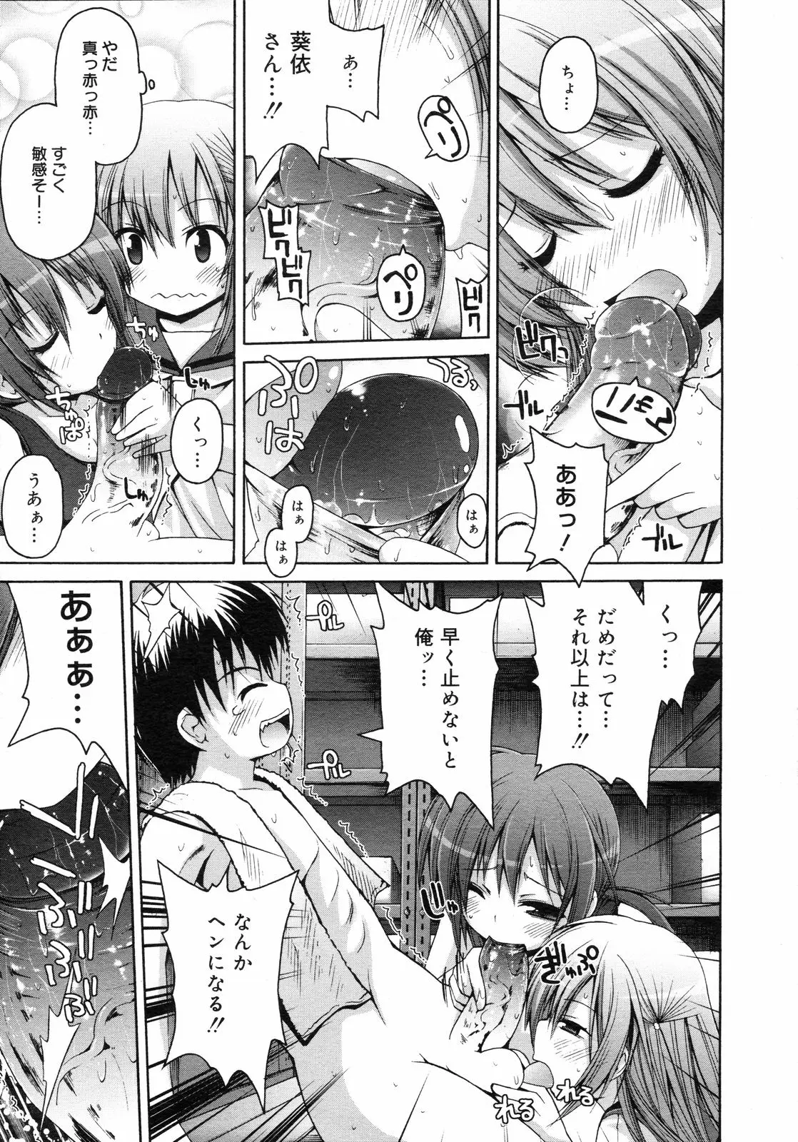 Page 154