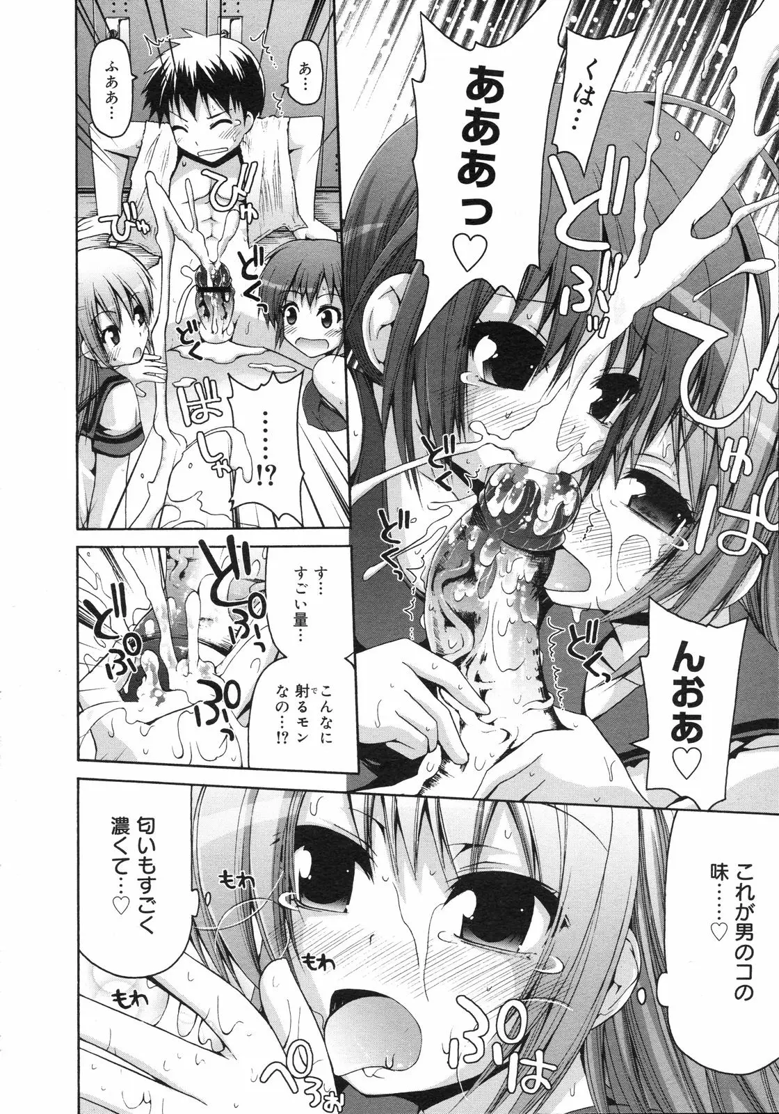 Page 155