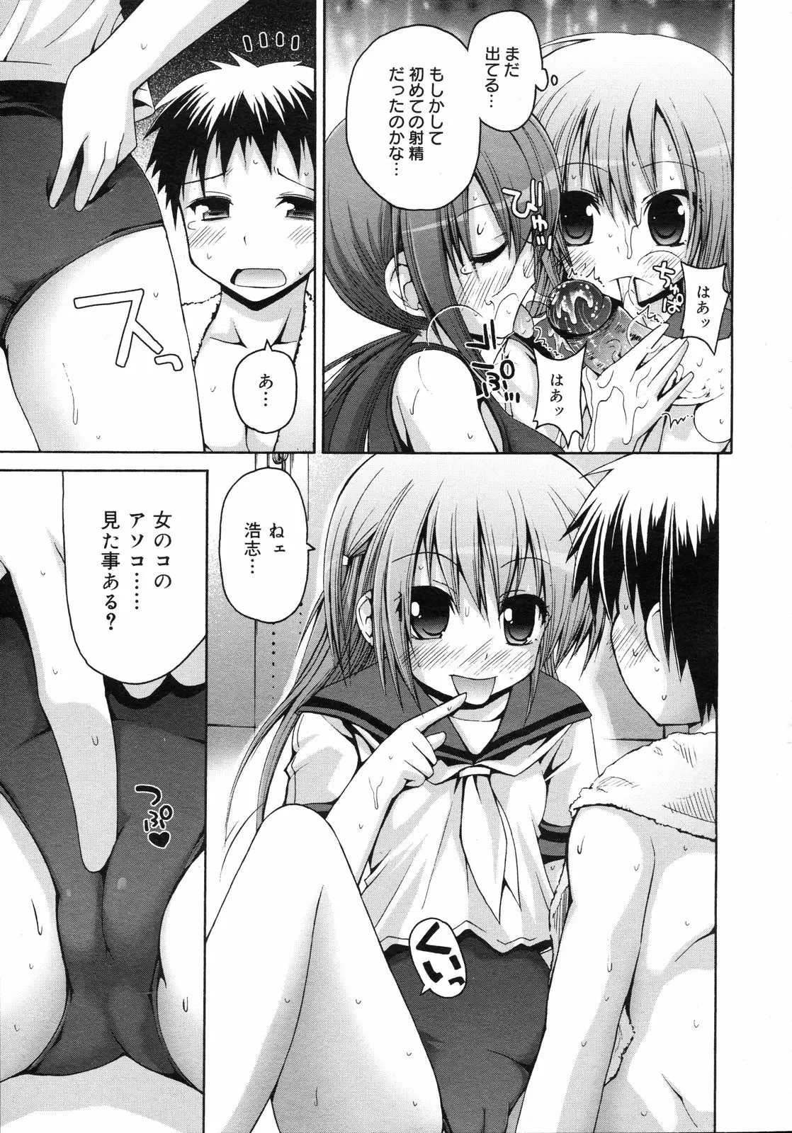 Page 156