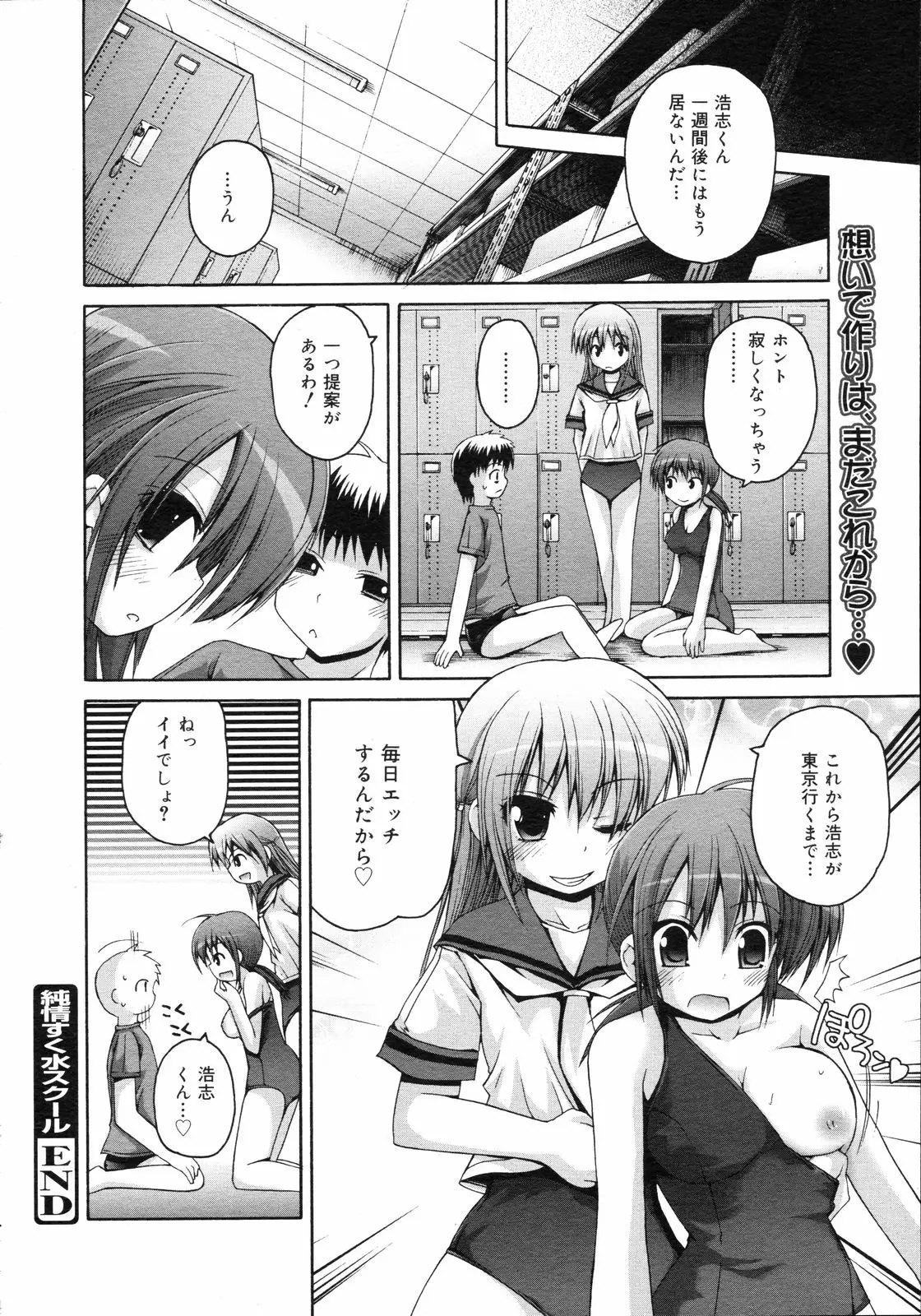 Page 165