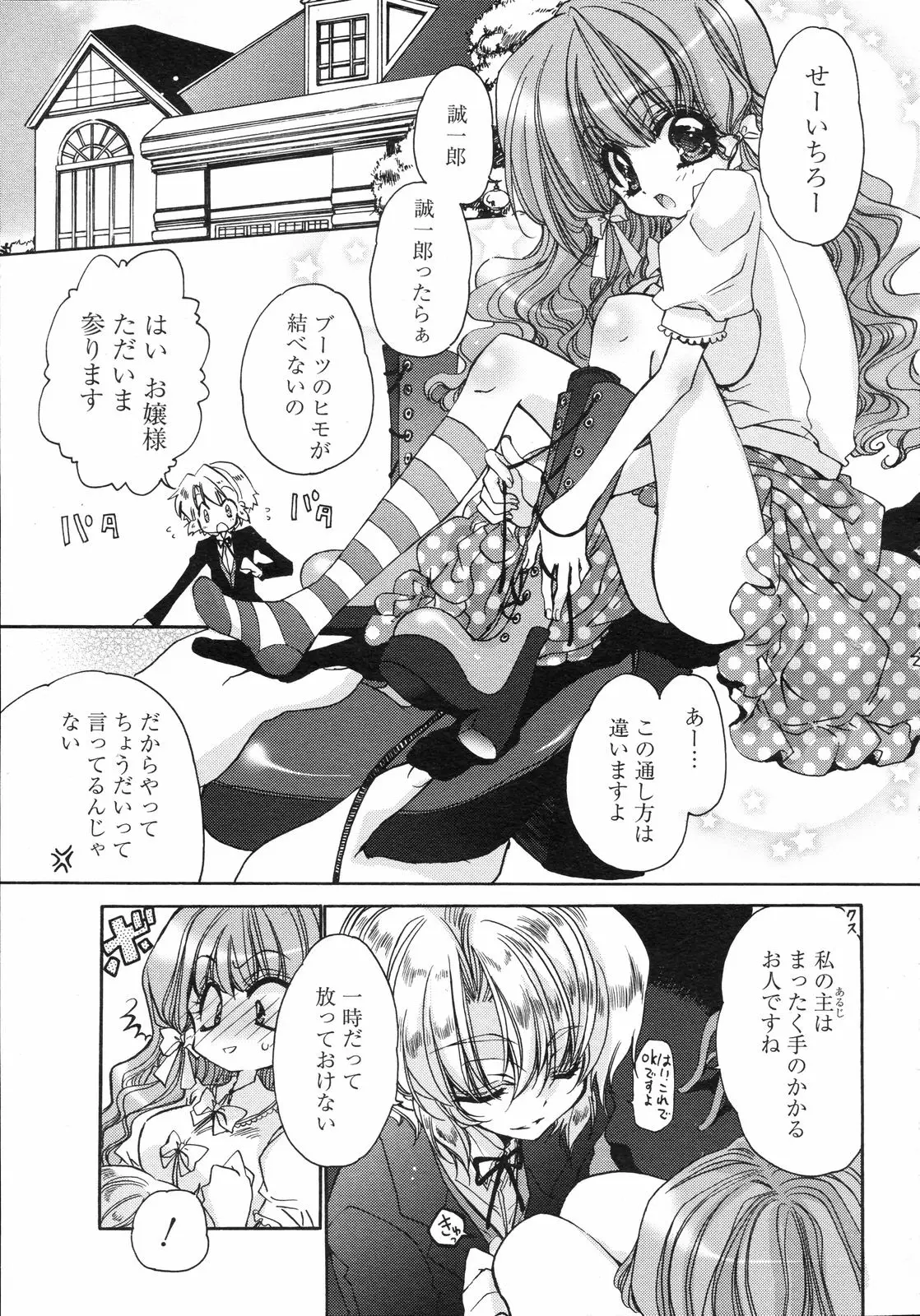 Page 168