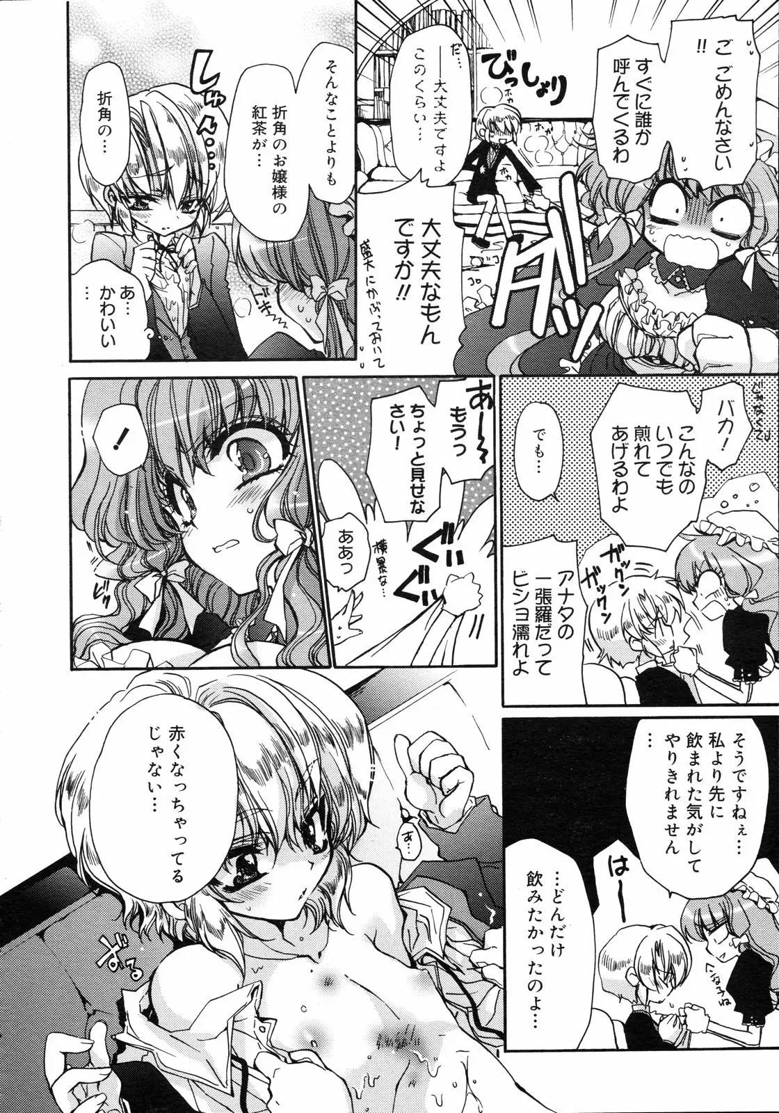 Page 171