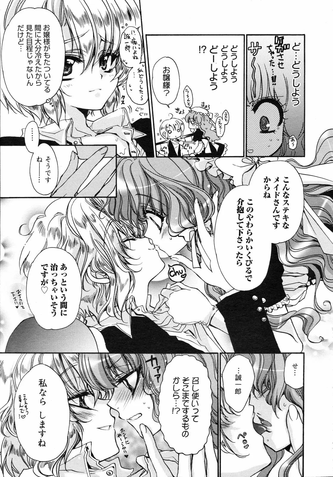 Page 172