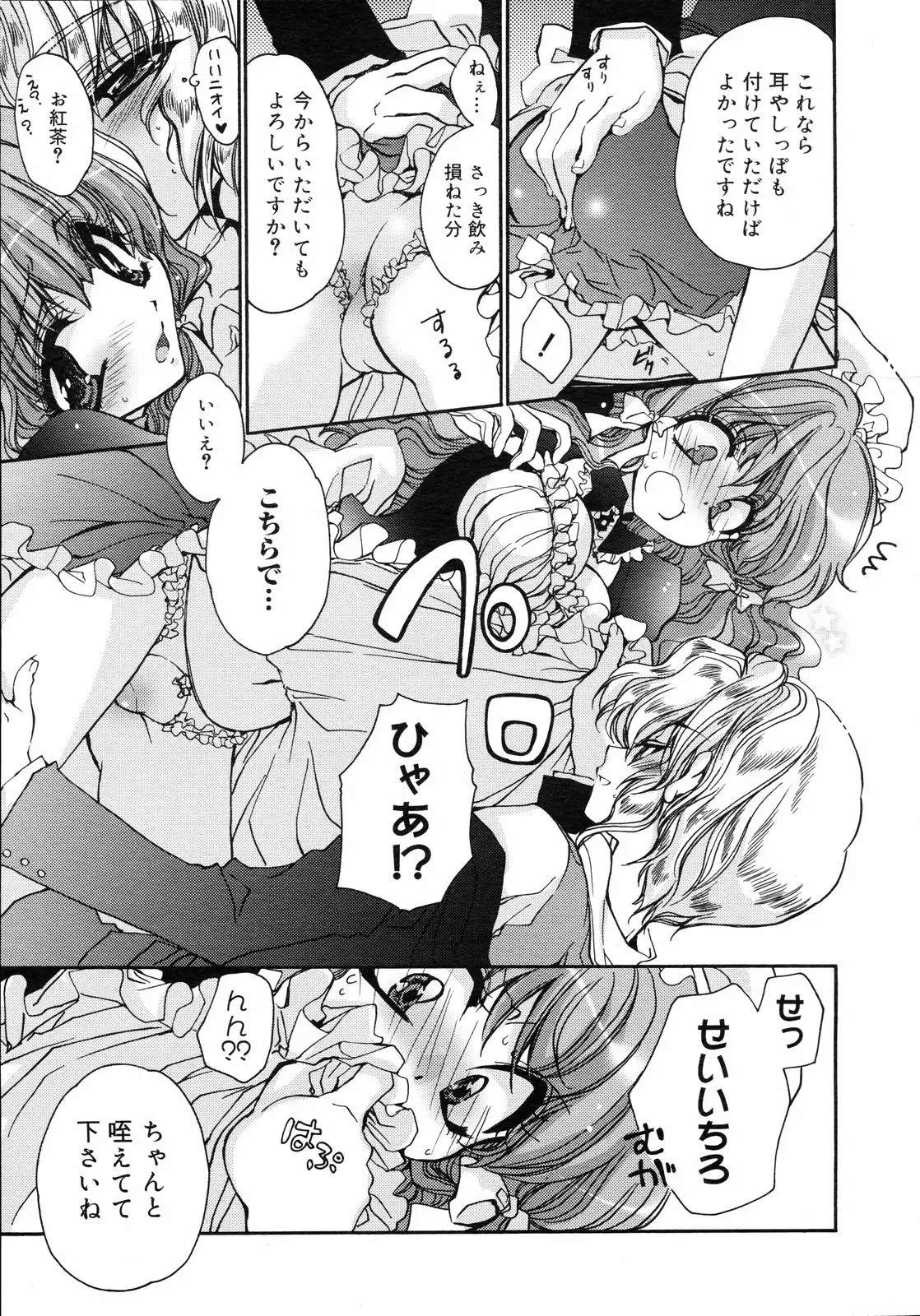 Page 174