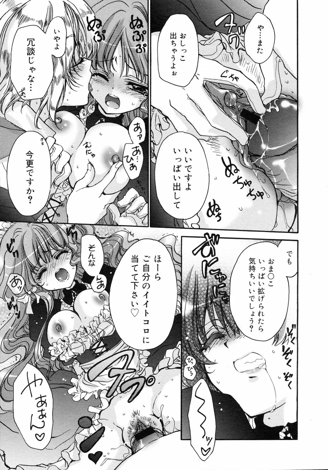 Page 178
