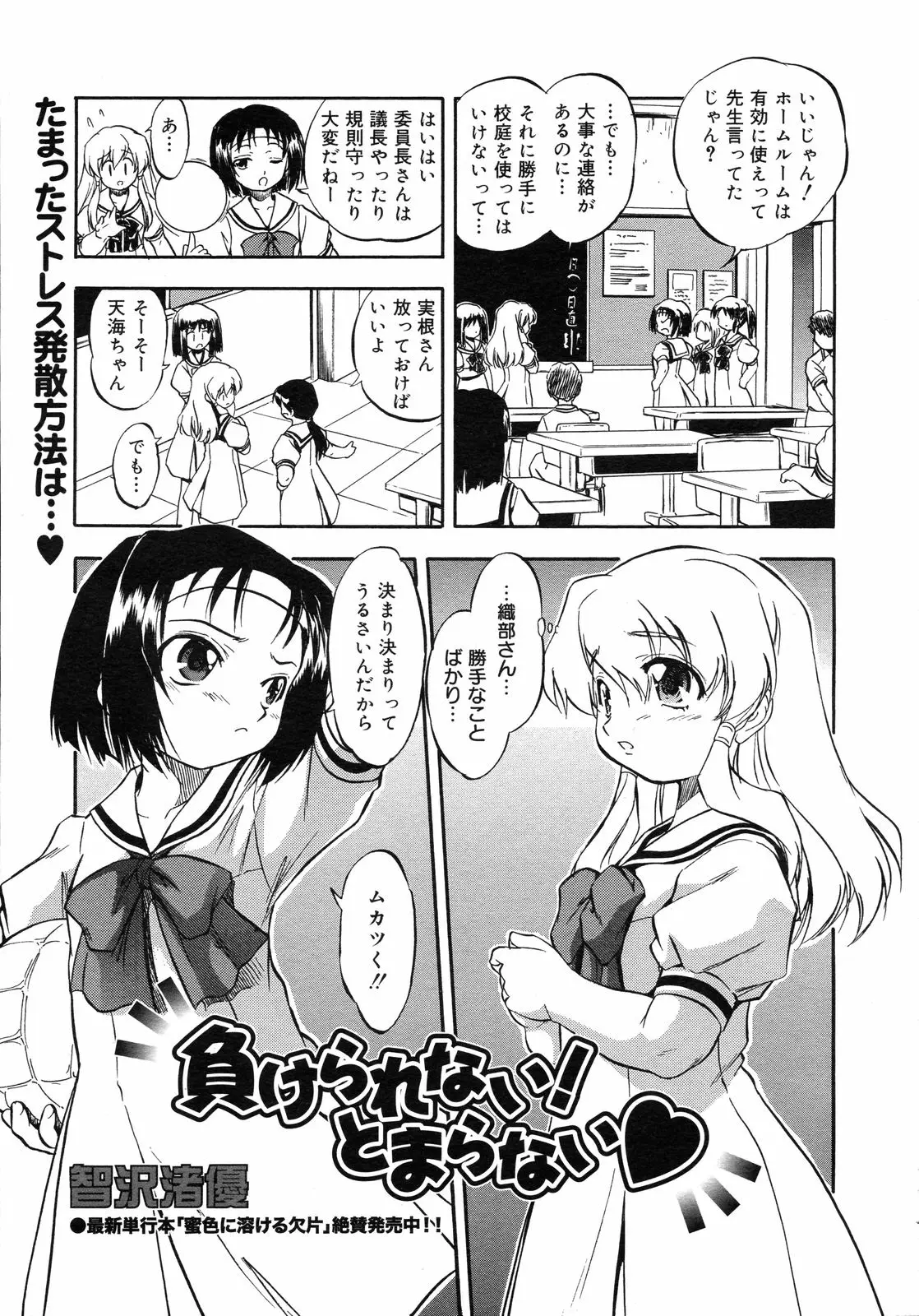 Page 184