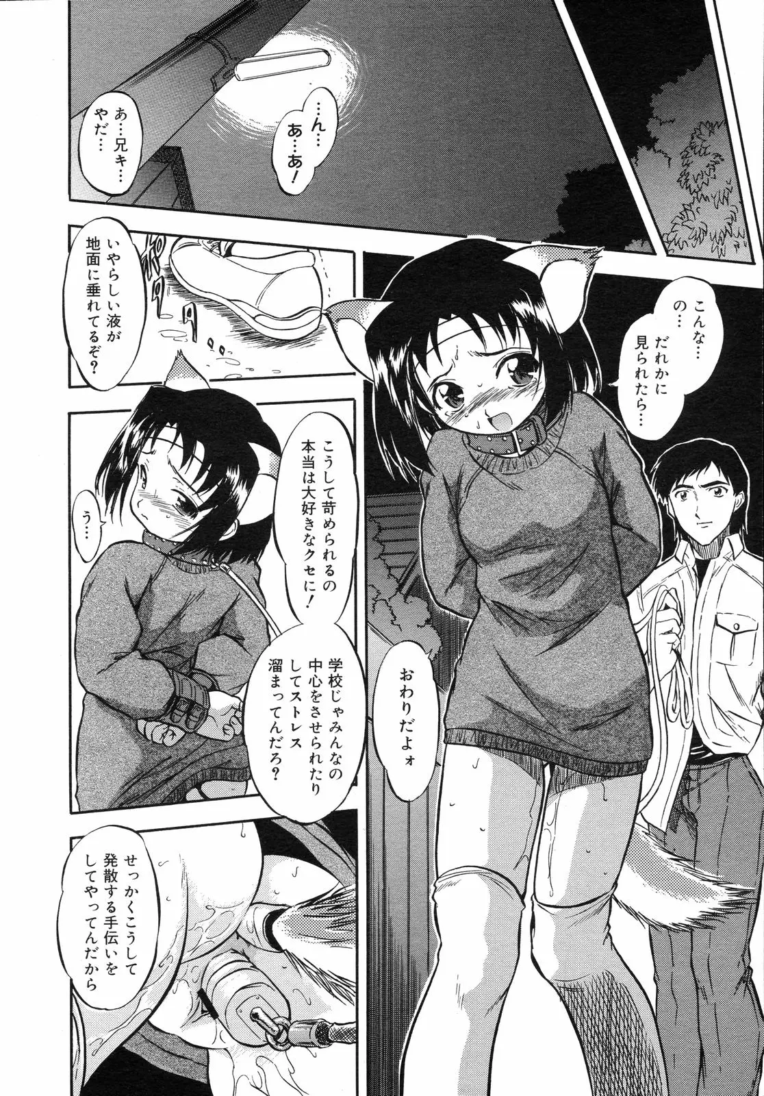 Page 187