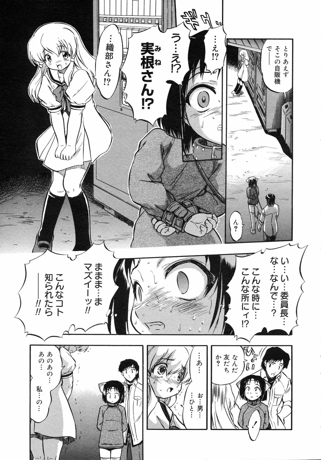 Page 188