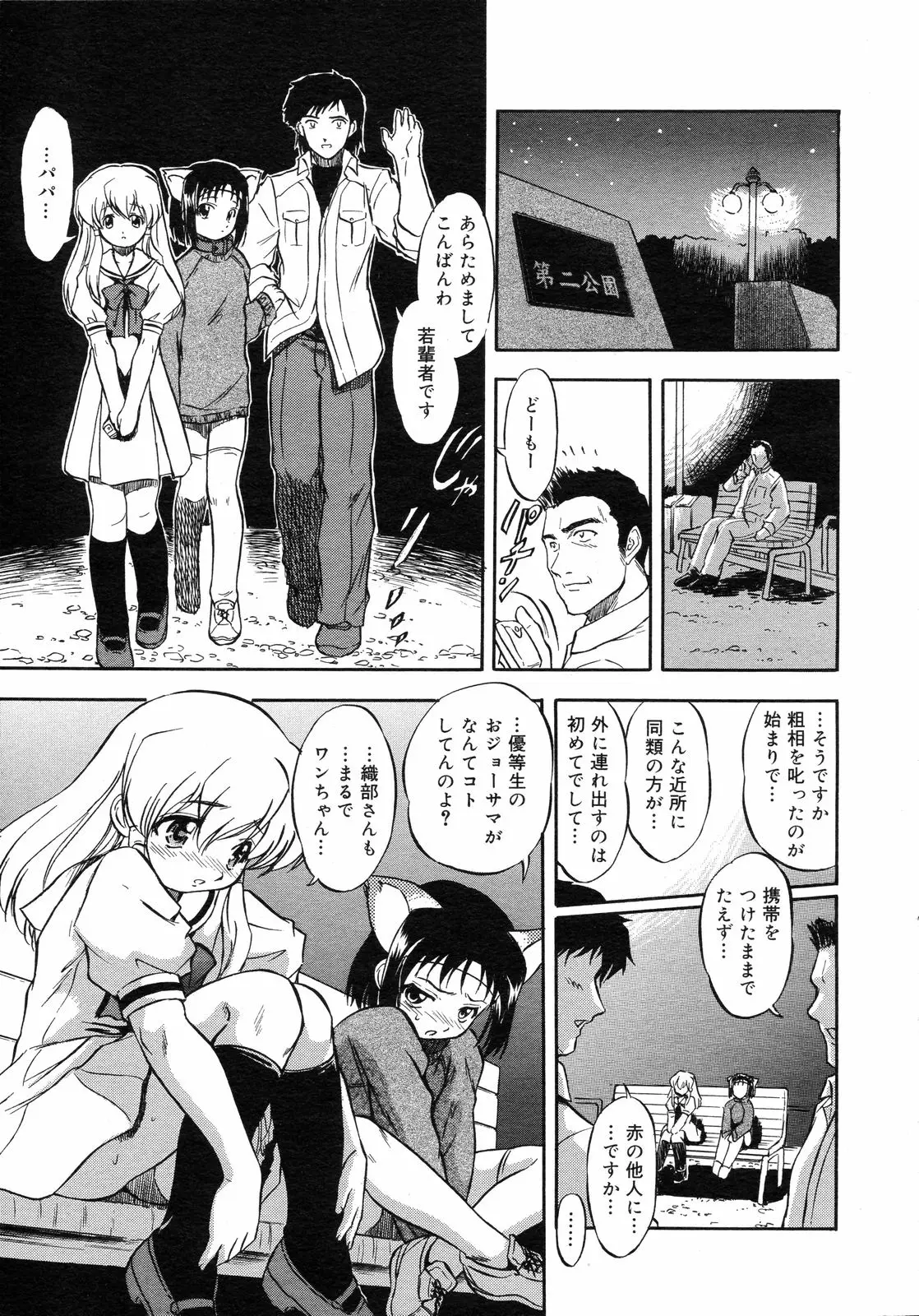 Page 190
