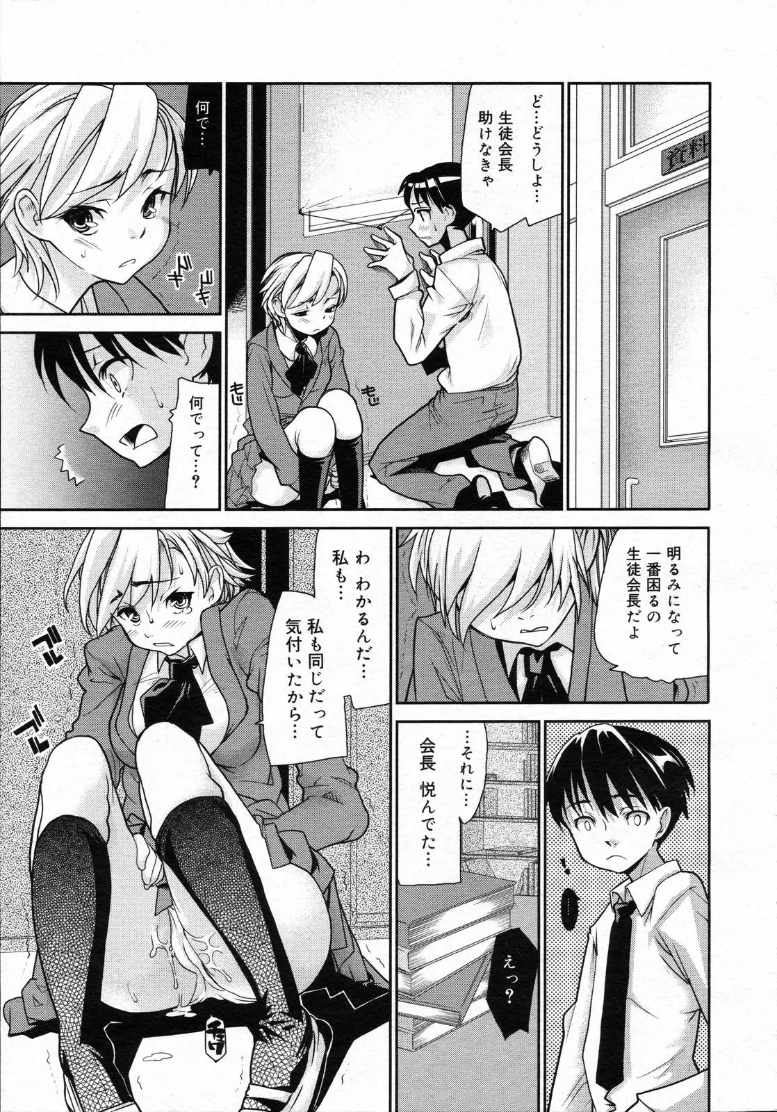 Page 210