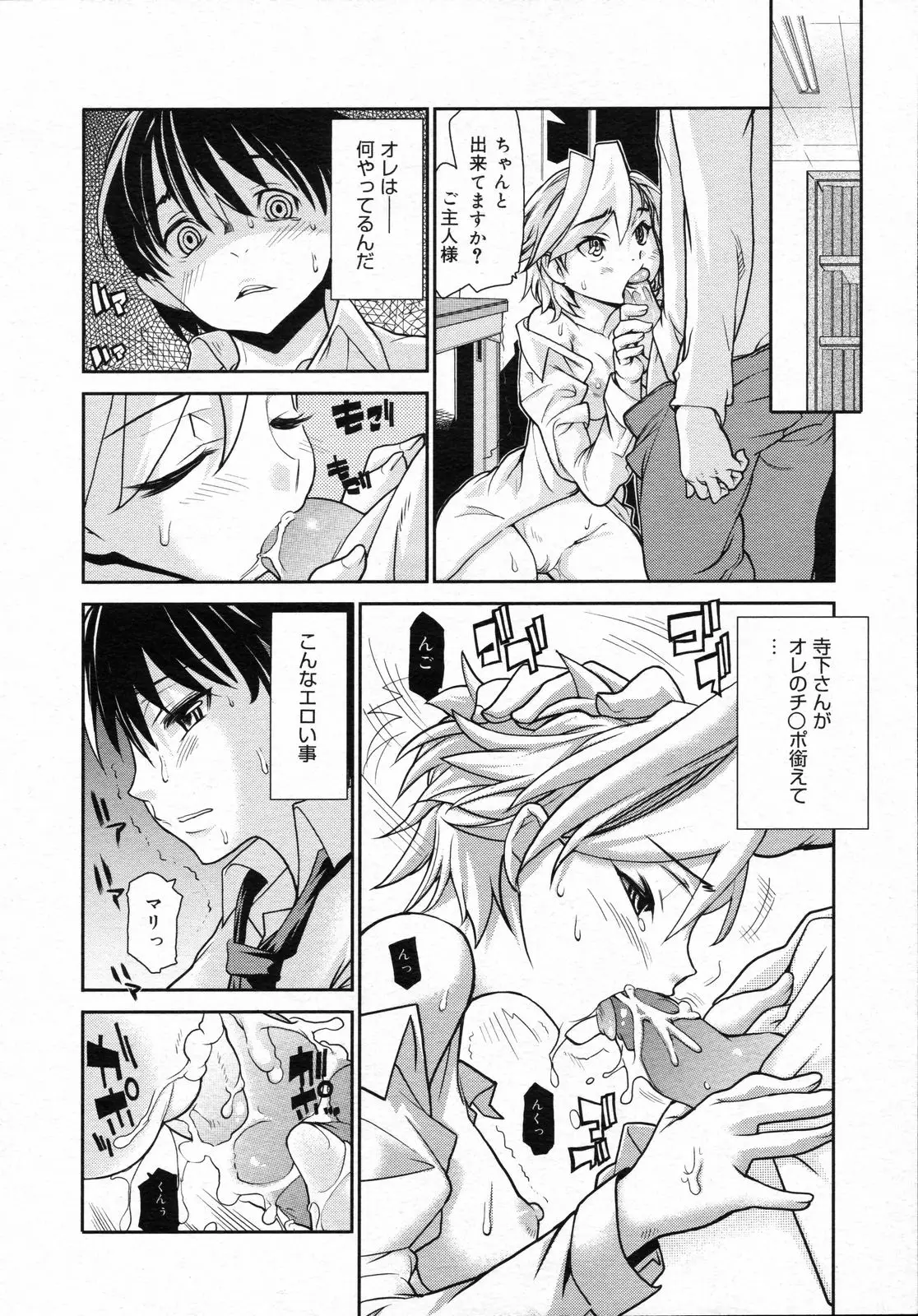 Page 213