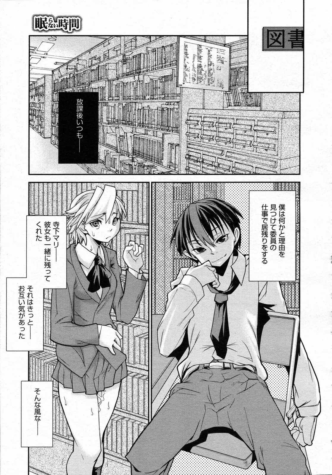 Page 218