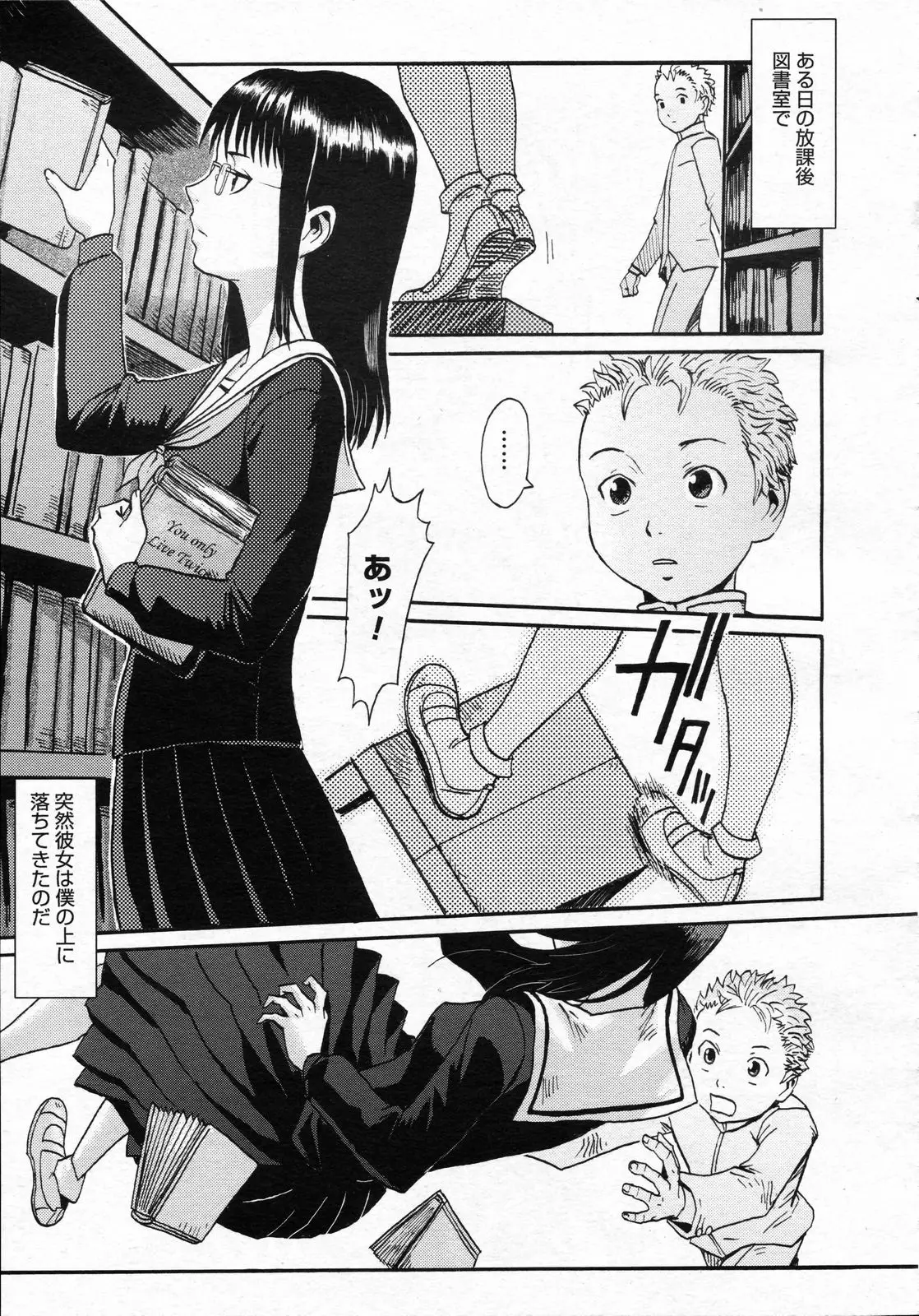 Page 220