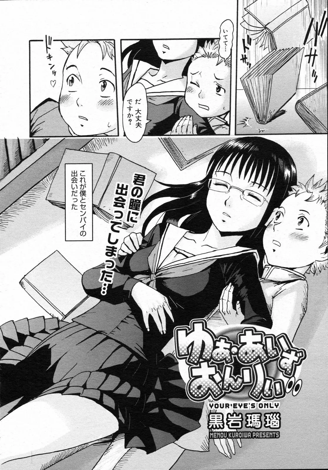 Page 221