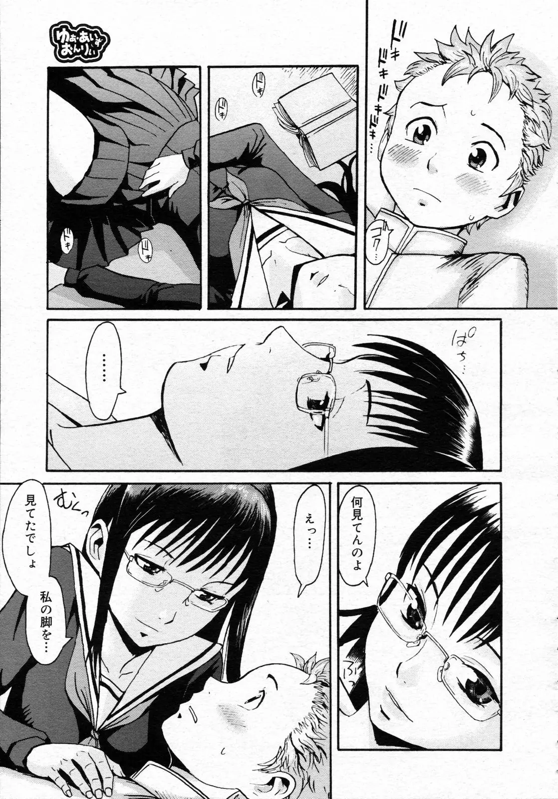 Page 222