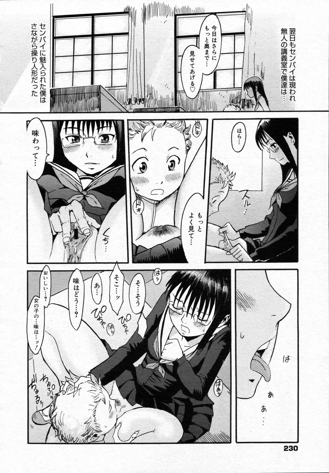 Page 229