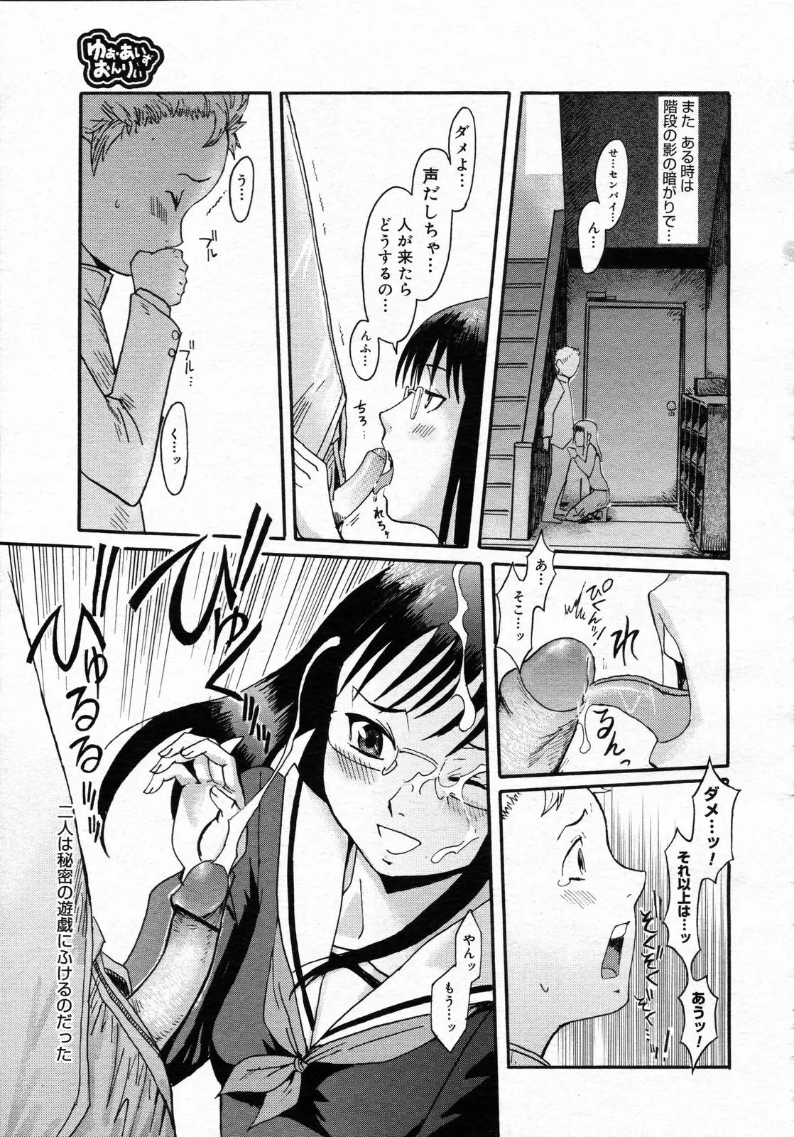 Page 230
