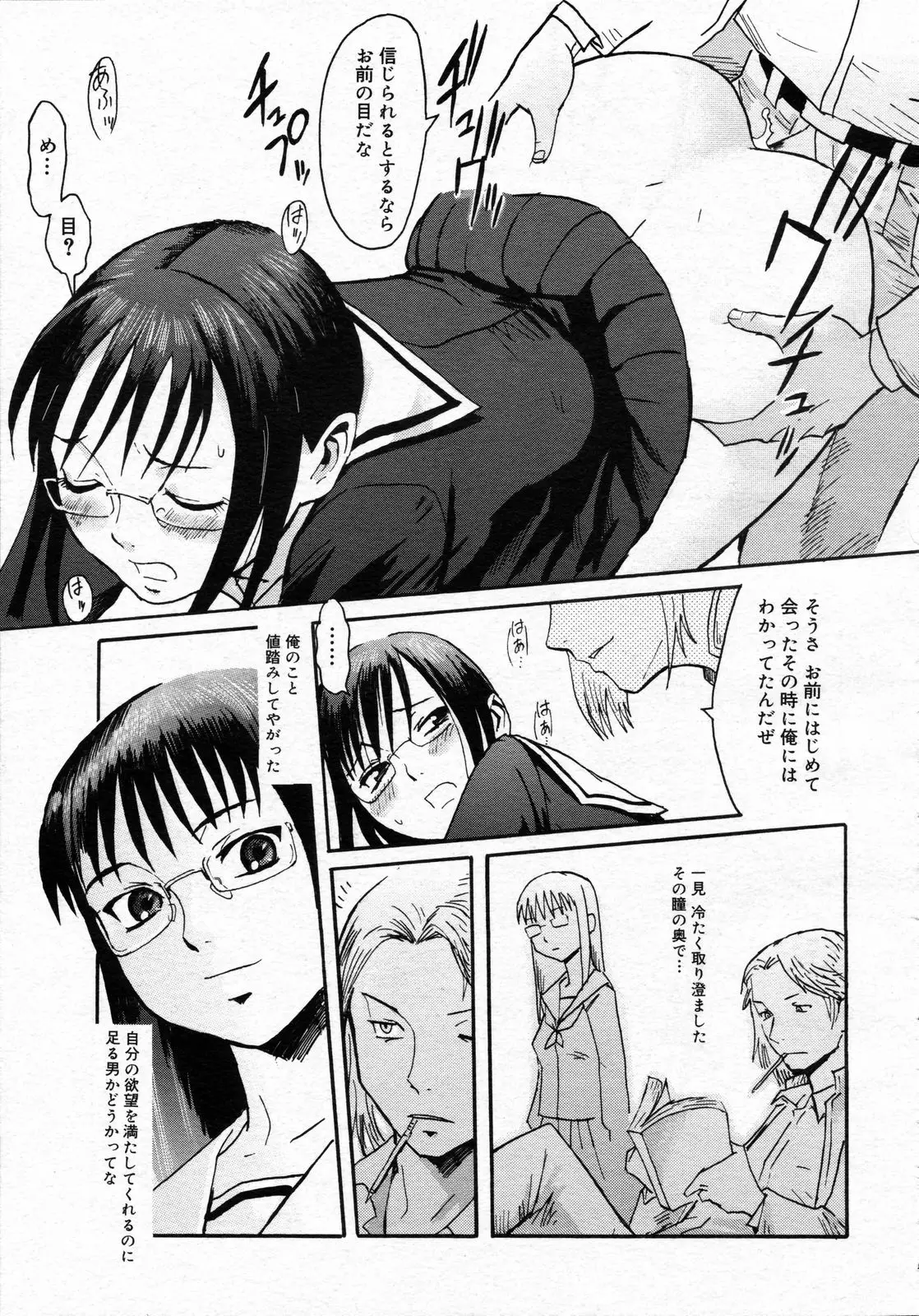 Page 234