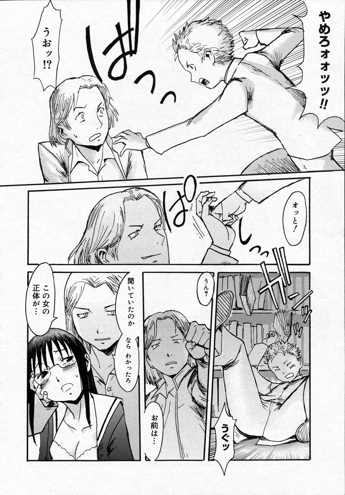 Page 235