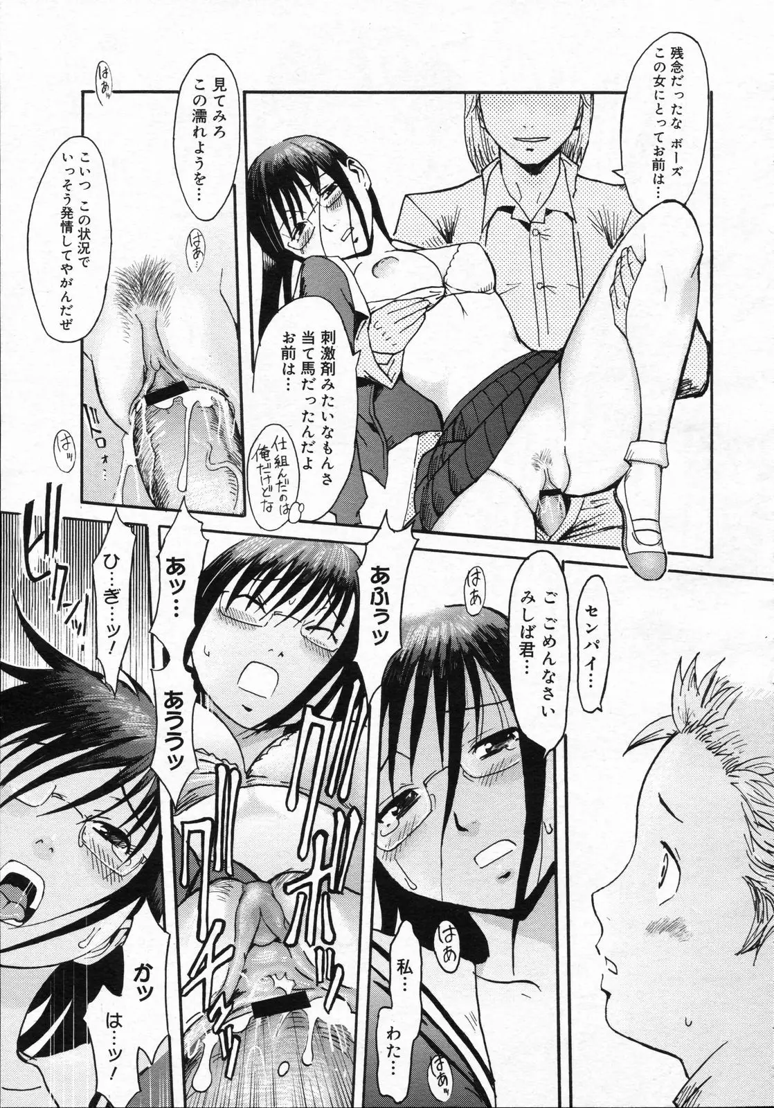 Page 236